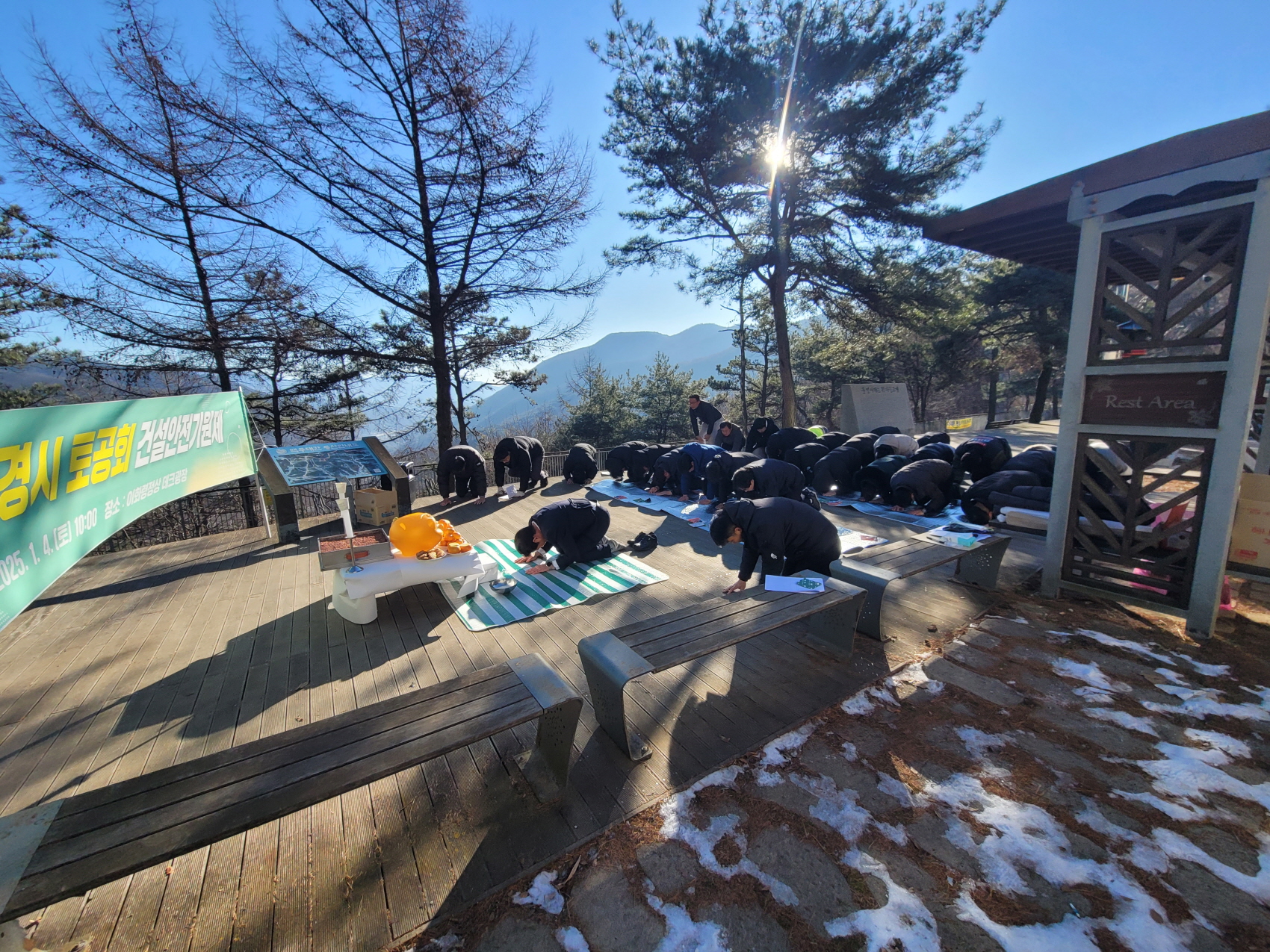 안전한 건설사업, 문경시 안전기원제 열어