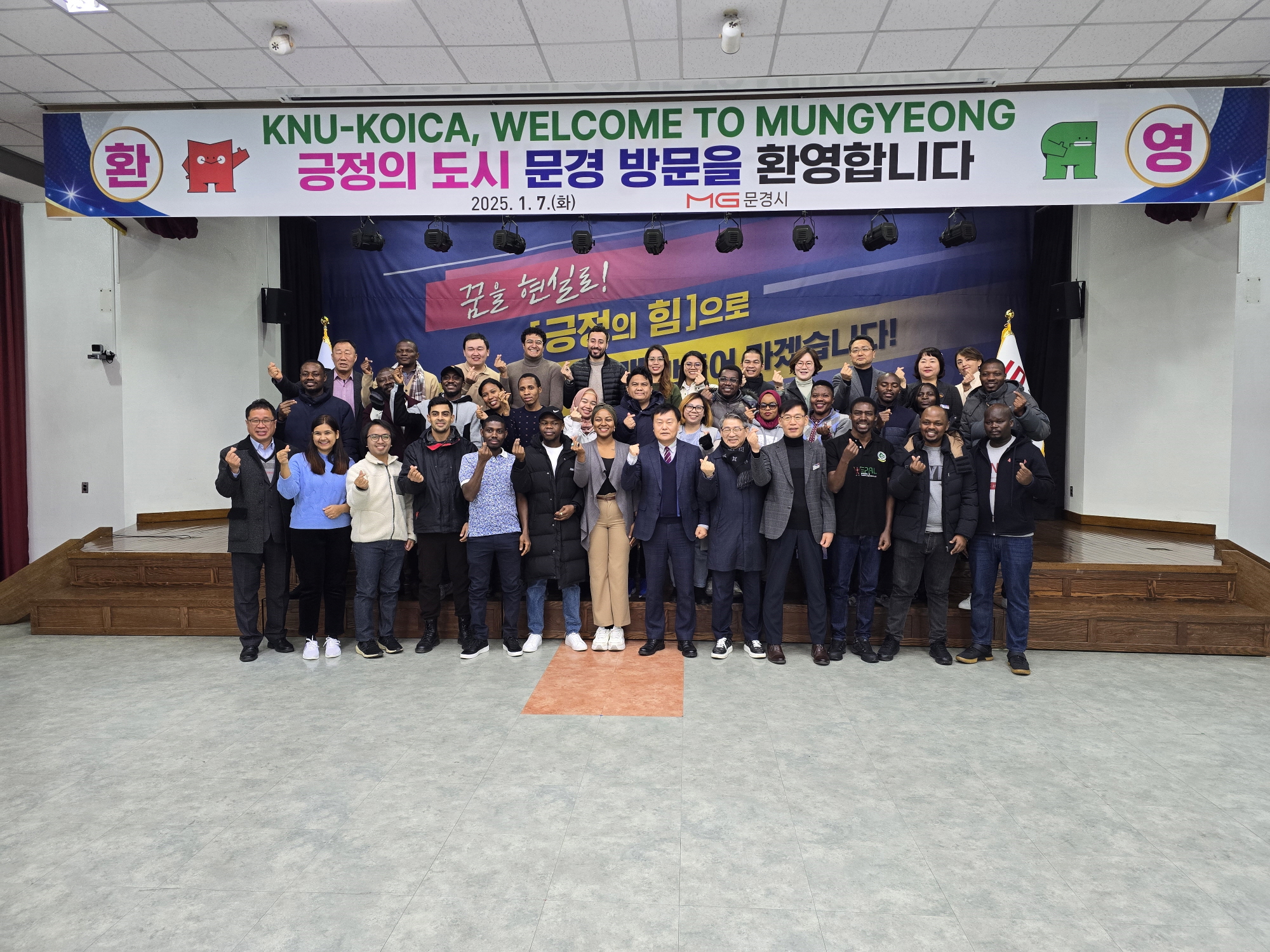 세계로 뻗어나가는 문경농업!!