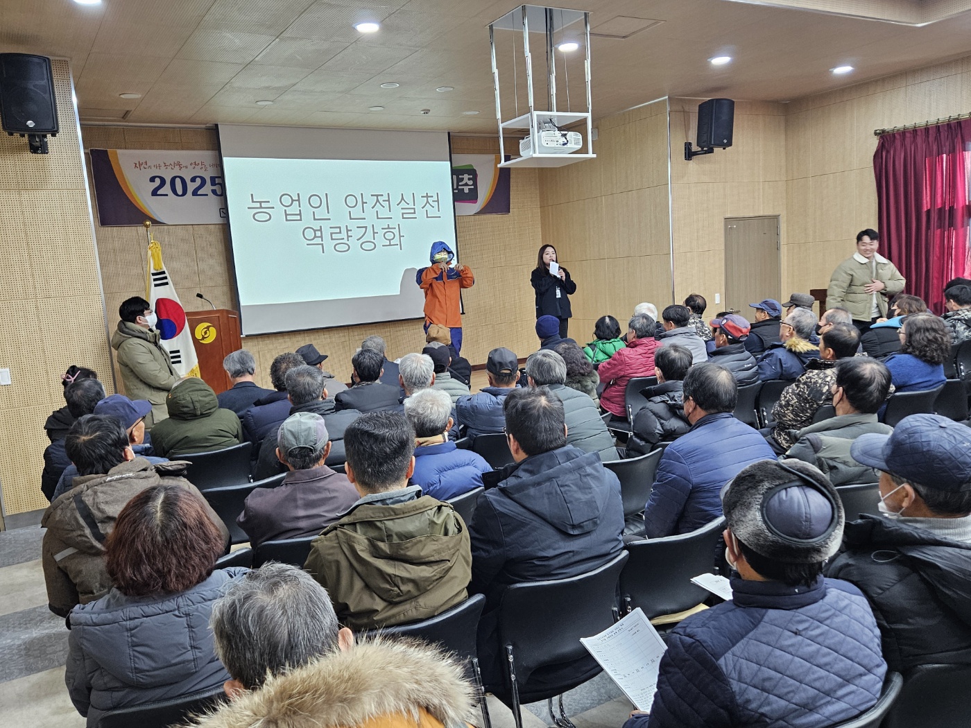 영양군, 농업인 안전 교육 강화…안전한 농촌일터 조성