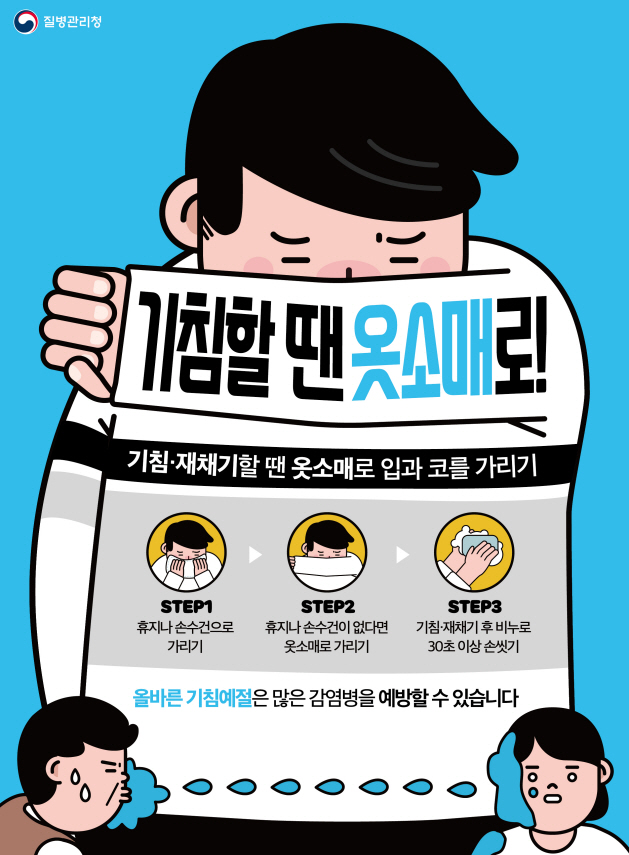 울진학사‘2025학년도 입사생 모집’