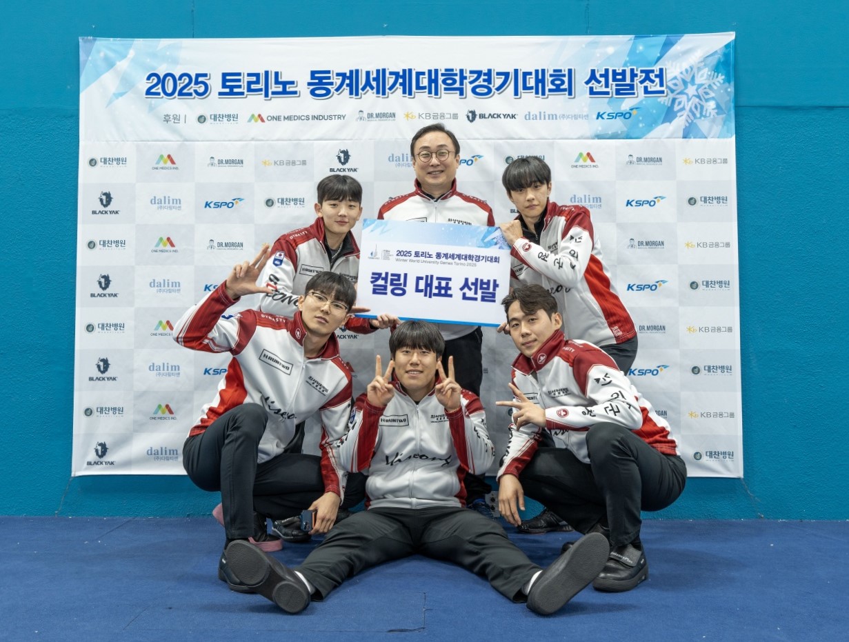 국가대표 의성군청 남자컬링팀, 2025 토리노 동계세계대학경기대회 출전