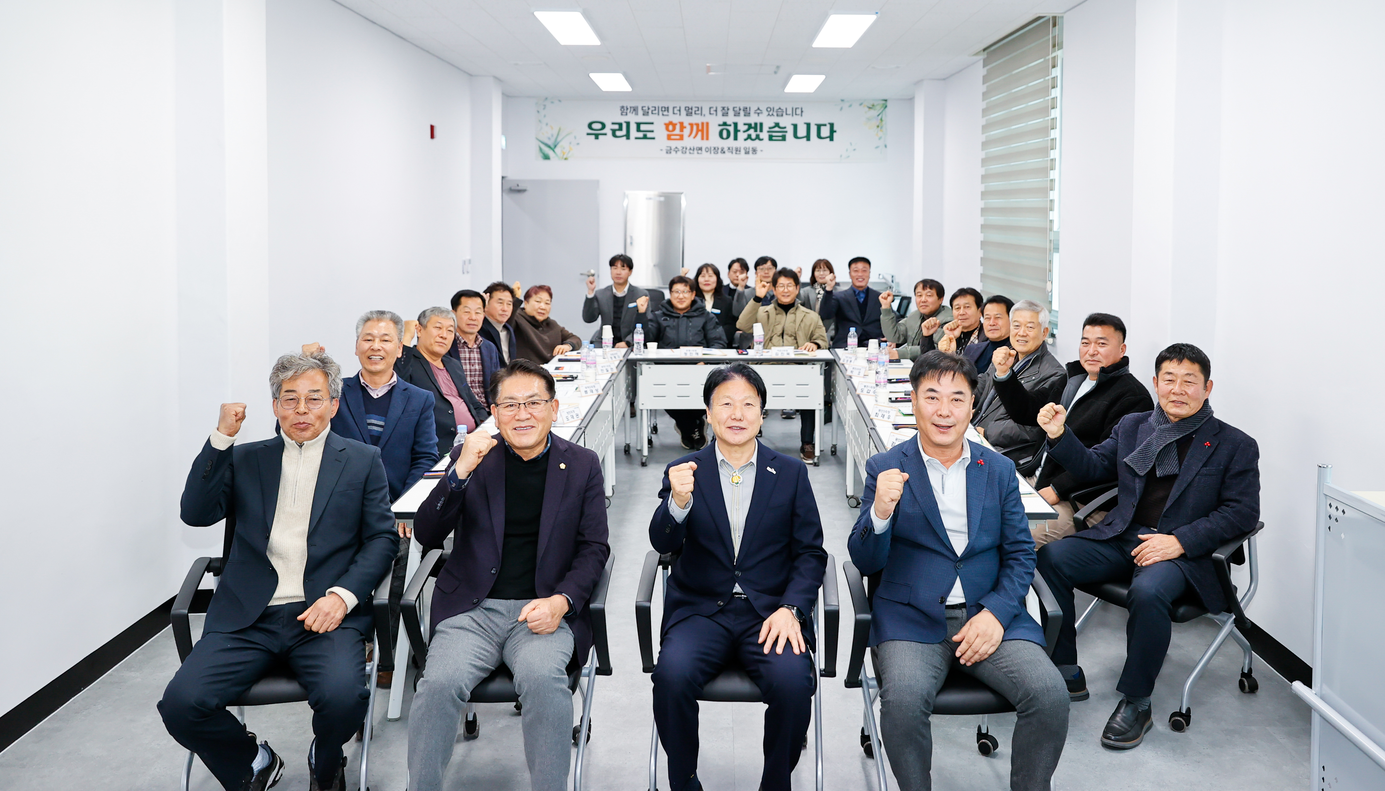 새로운 성주! 더 큰 성주의 미래를 열어가다