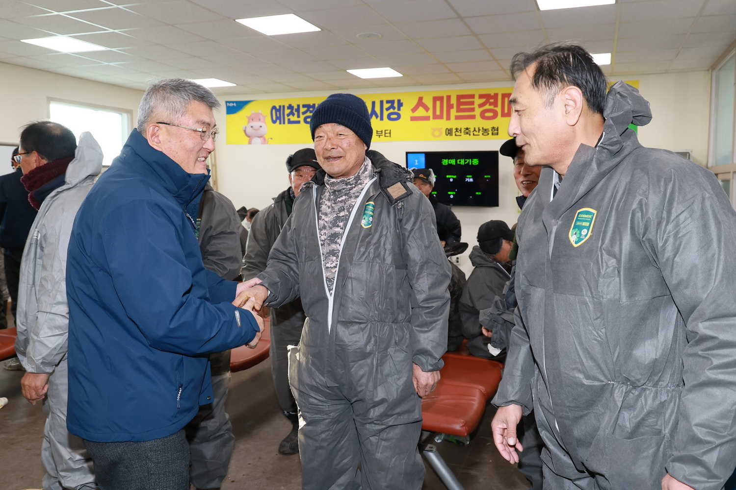 김학동 군수, 설 명절 앞두고 예천경매가축시장 방문