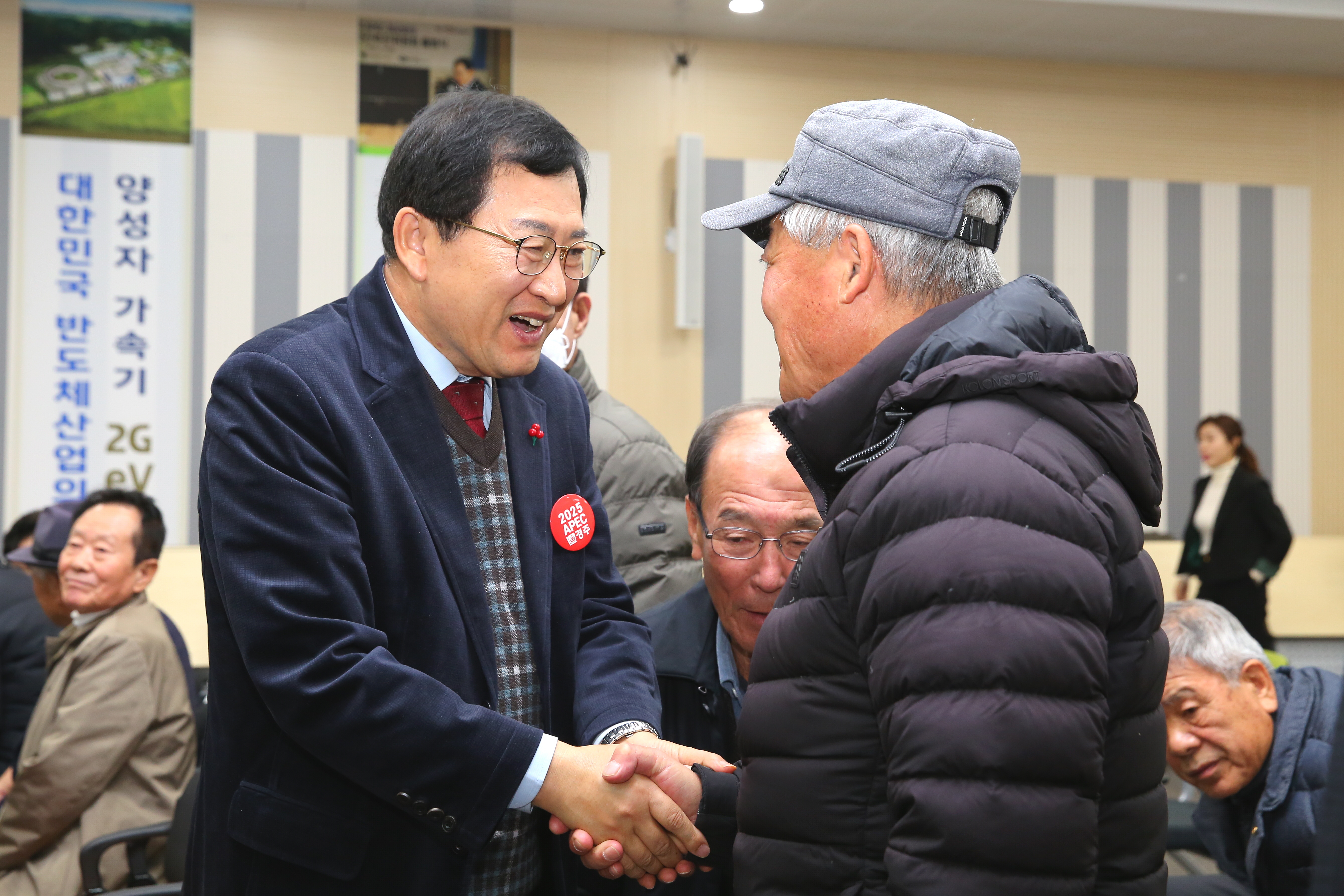 경주시, 2,563억 원 투입해 2025년 노인복지 사업 추진