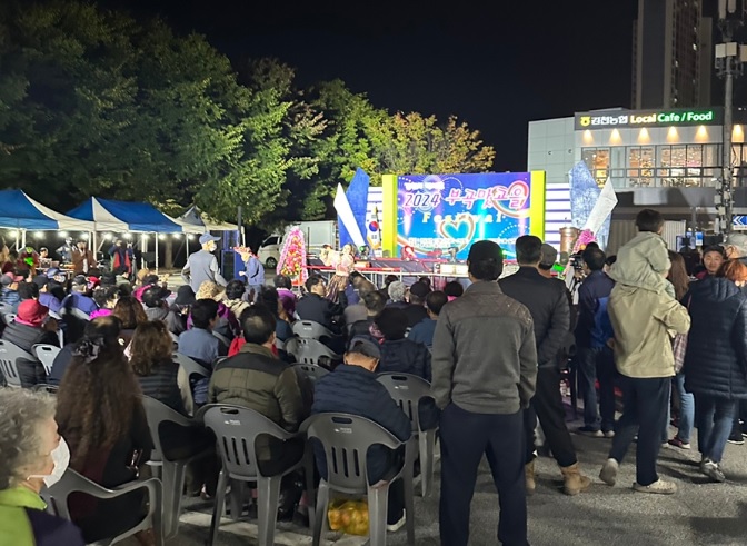 김천시 부곡맛고을상가, 소상공인시장진흥공단 우수상 수상