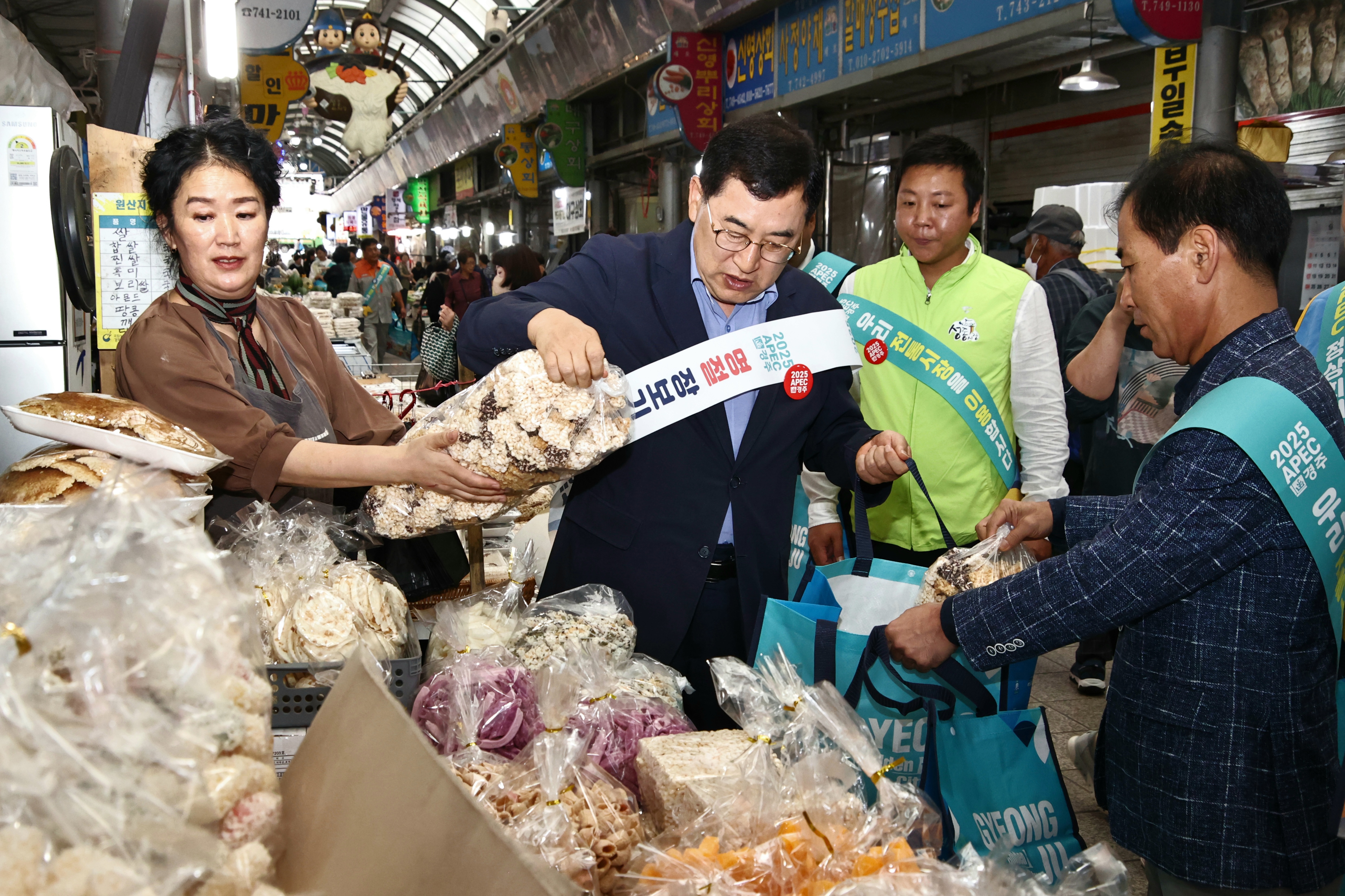 경주시, 설맞이 농축수산물 소비 촉진 및 안전 대책 마련