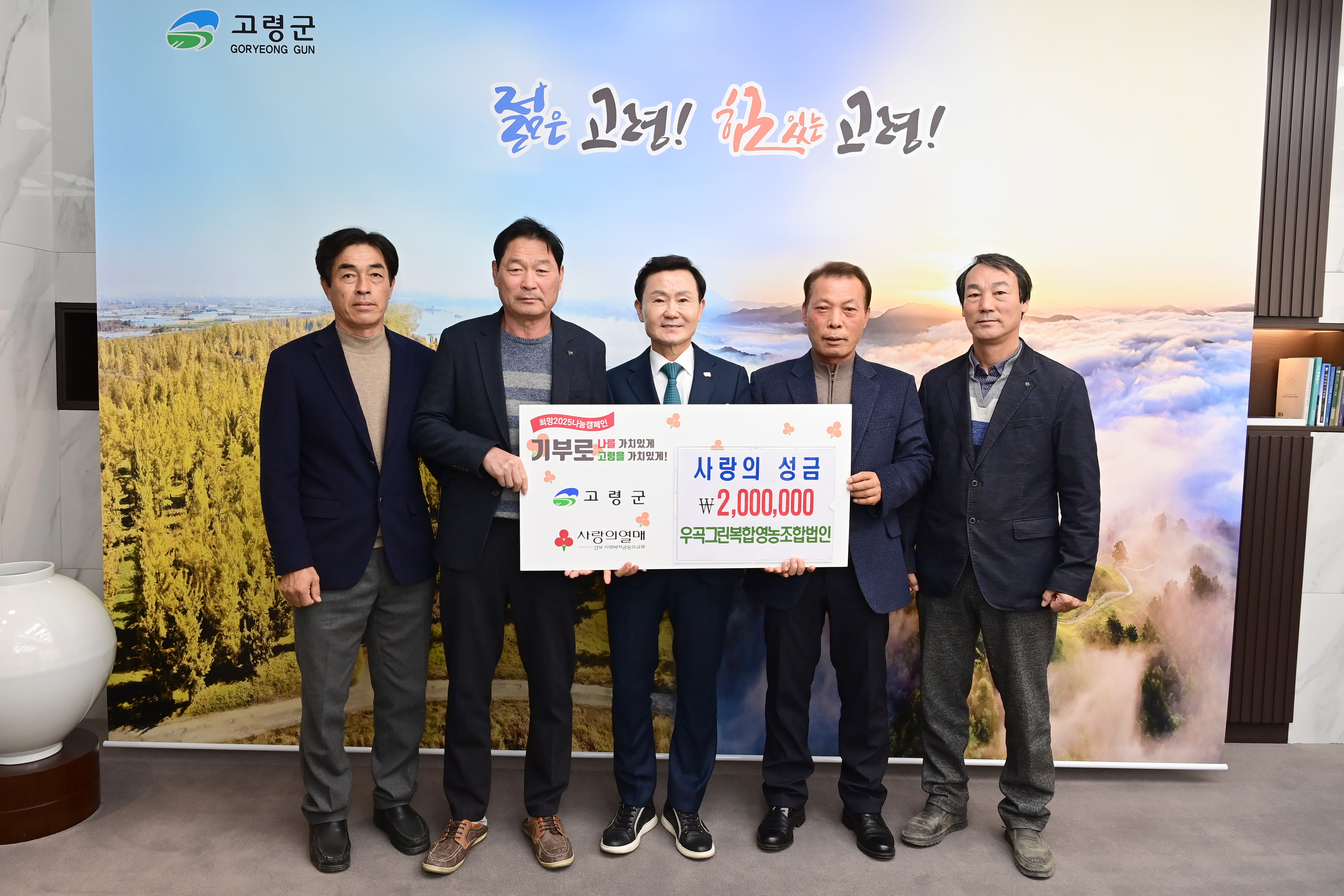성산면 2025년 노인일자리 사업 발대식 및 안전교육 실시