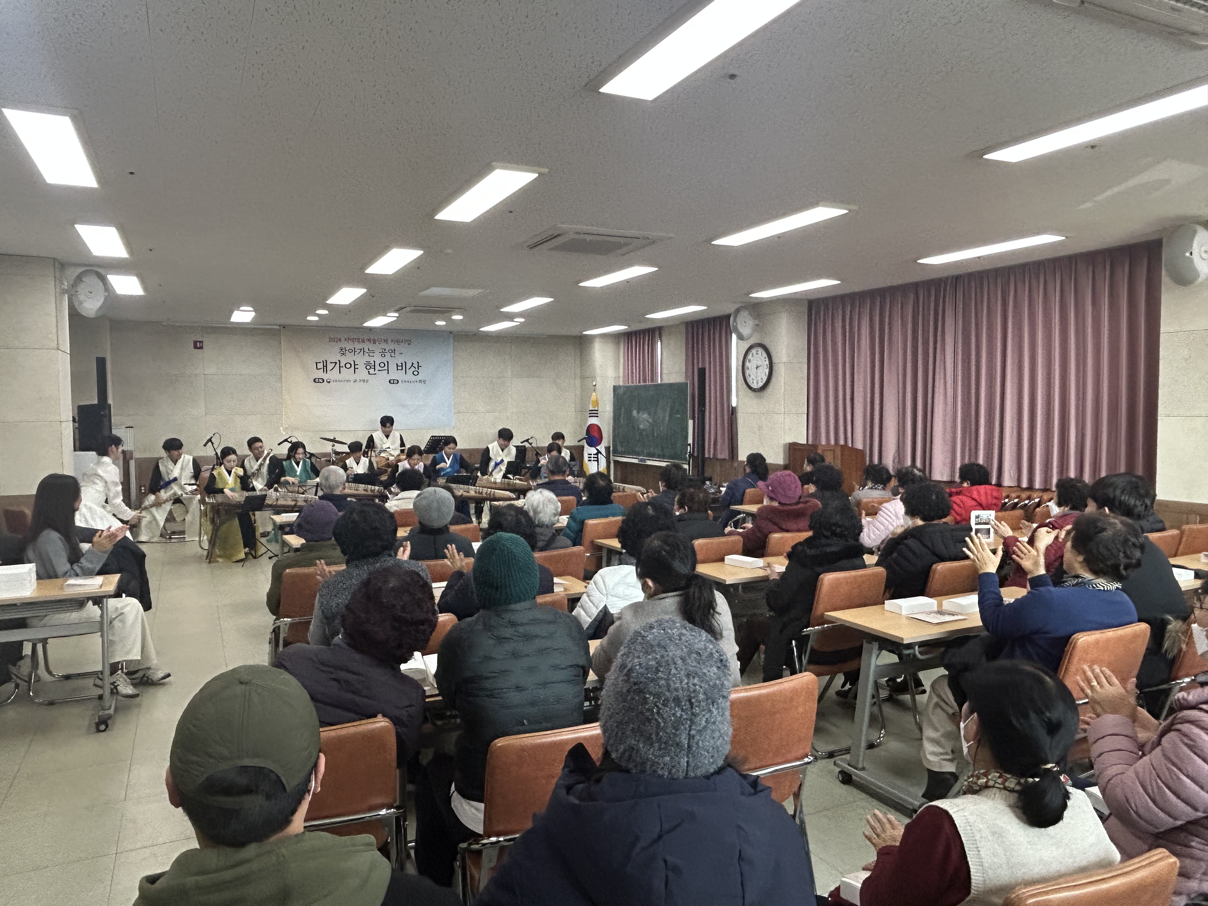 1월 13일, 지역대표 예술단체 ‘하랑’ 찾아가는 공연 운수면에서 열어