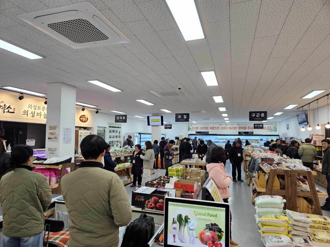 의성로컬푸드직매장, 설명절 지역농산물 선물세트 판매