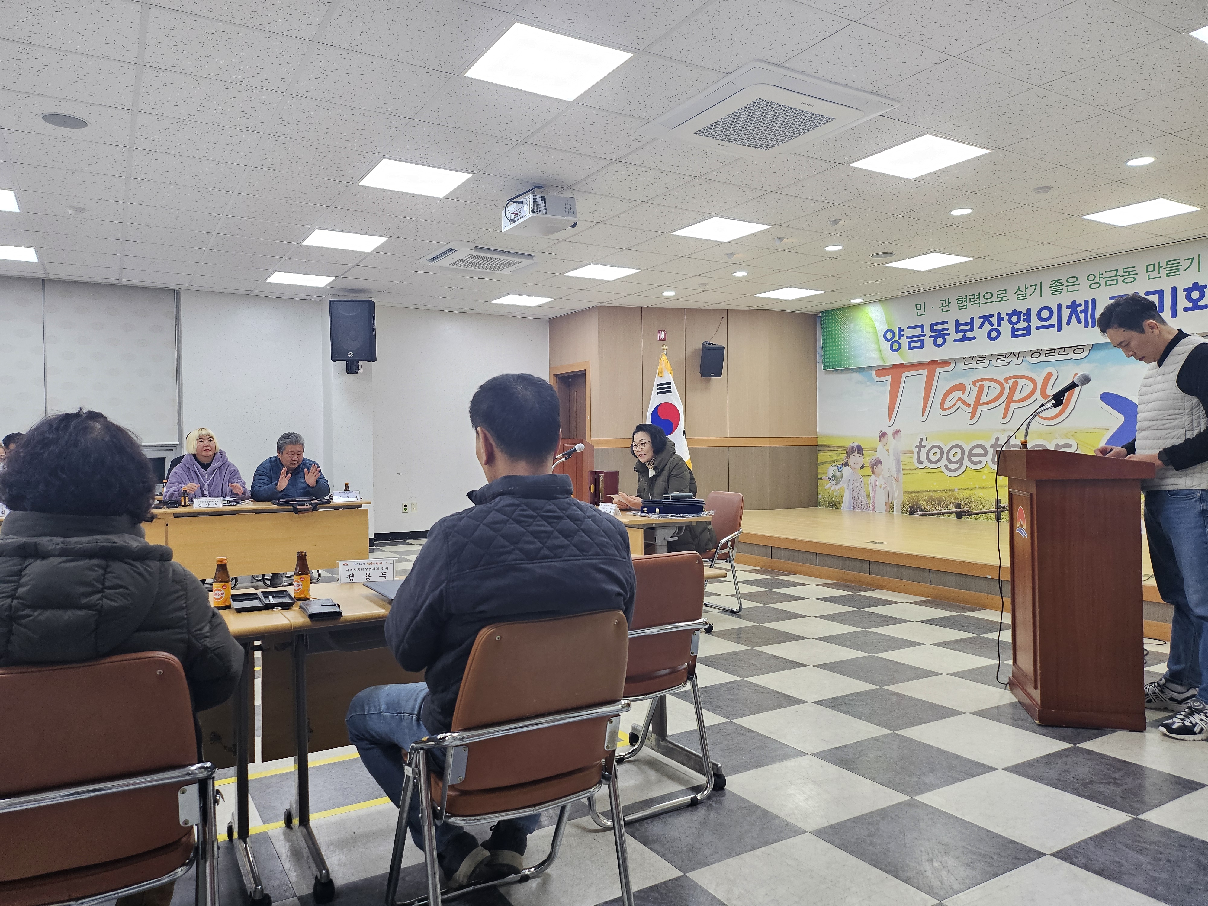 김천시, 양금동 지역사회보장협의체 새해 정례회의 개최