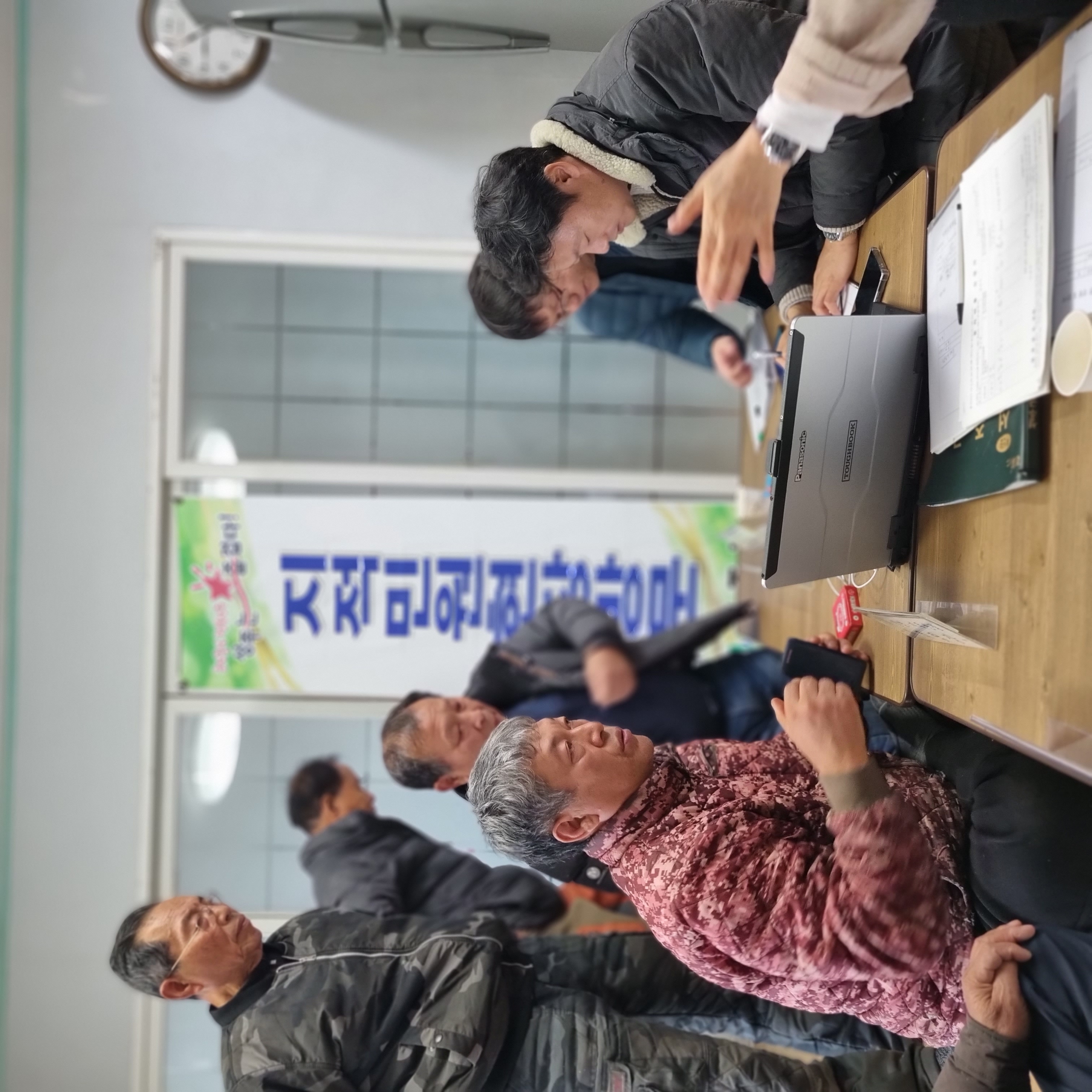성주군, 찾아가는 군민 맞춤형 지적행정 서비스 제공