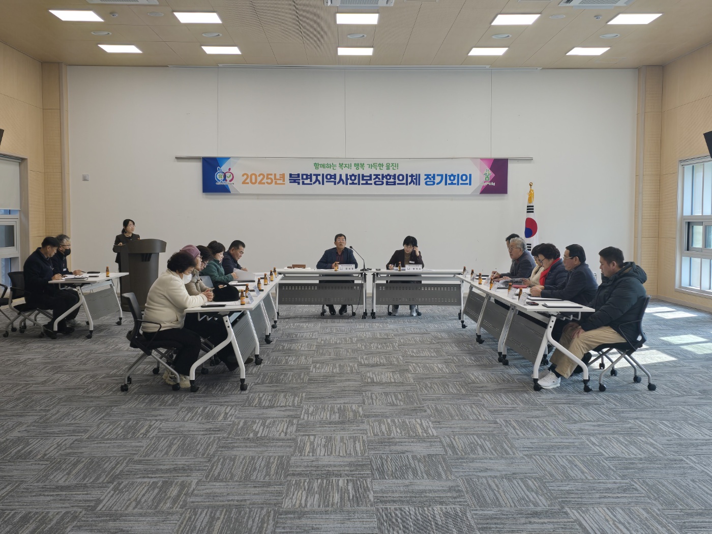 북면지역사회보장협의체, 2025년 첫 정기회의 개최