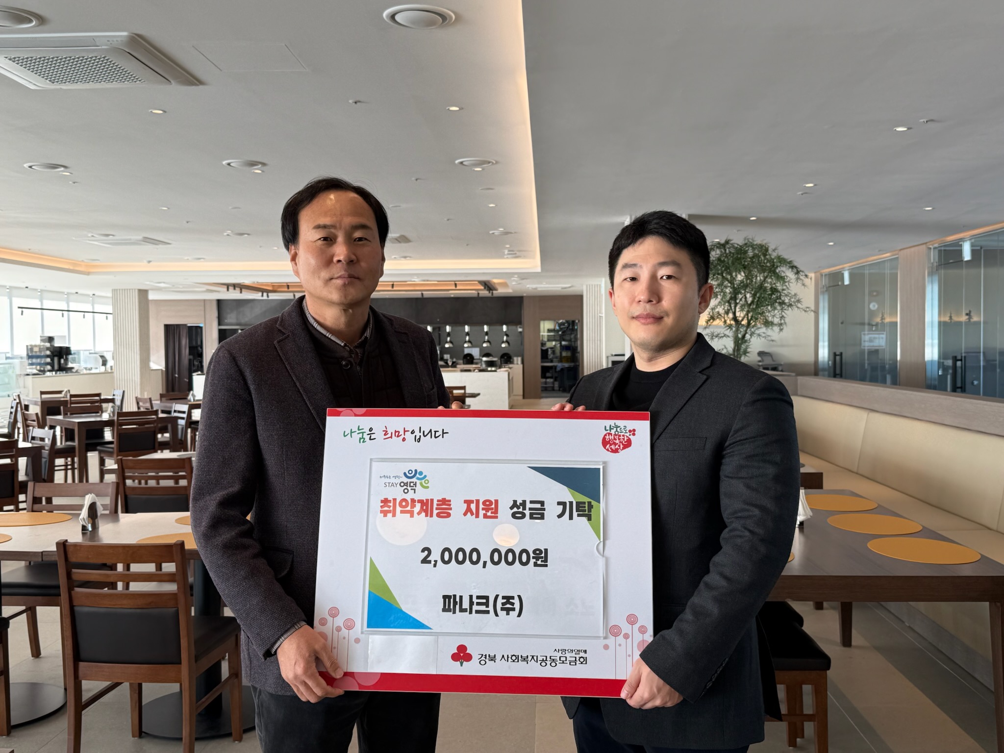 영덕문화관광재단, 국비 2억 6천여만 원 확보! 고품격 공연으로 군민들의 문화 향유 기회 확대