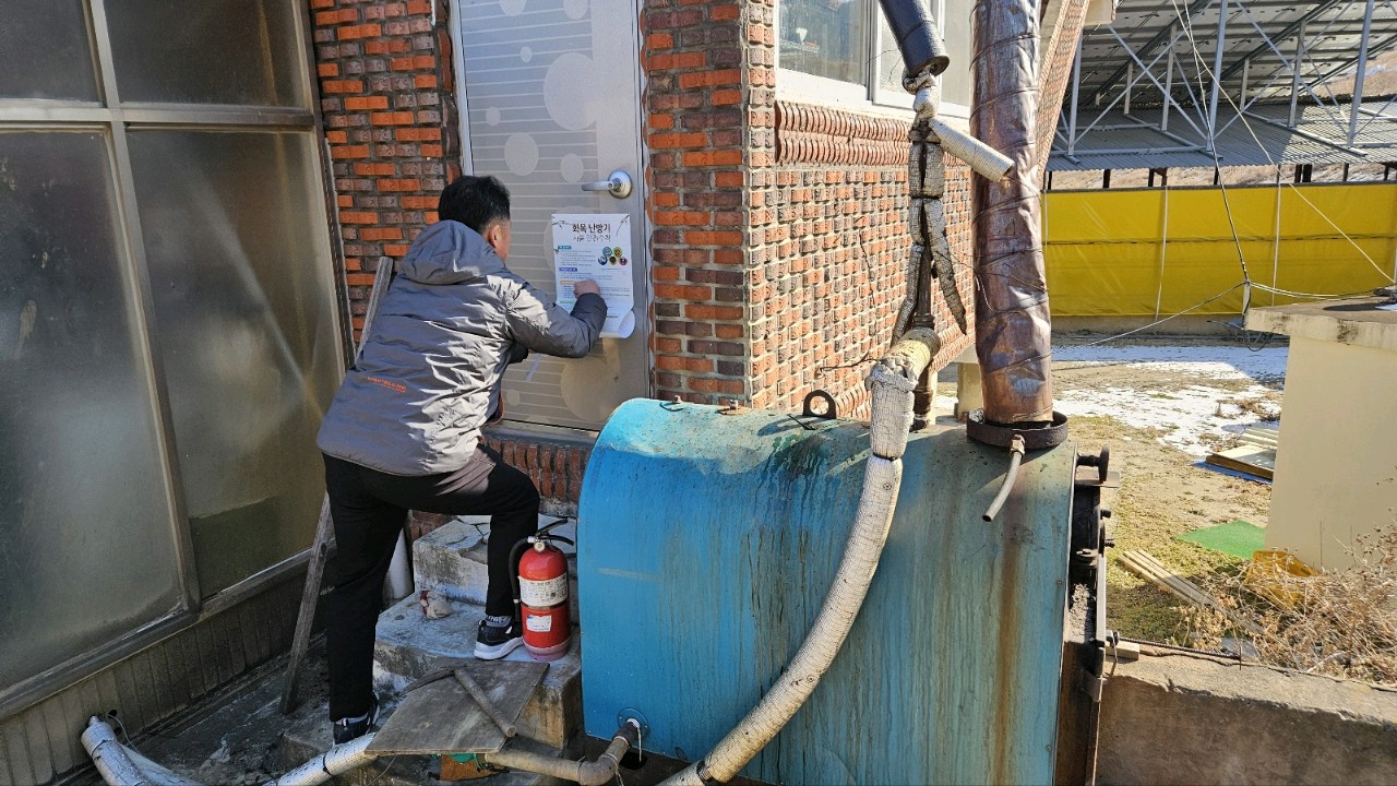 초전면, 화목보일러 사용 가구 일제조사 점검