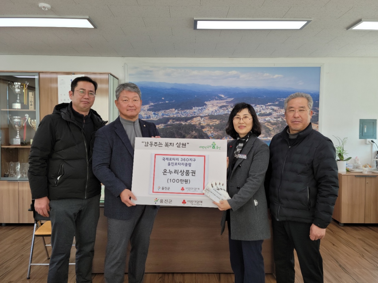 울진군, 2025년도 농촌자원분야 시범사업 신청접수