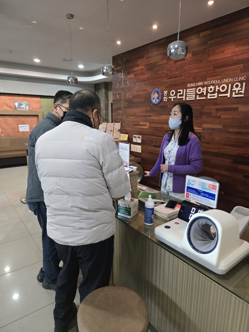 봉화군, 의료기관 및 약국 지도점검 실시
