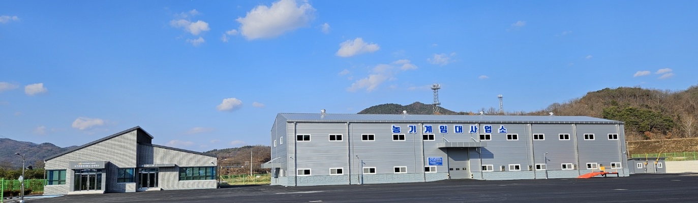 의성 안평농기계임대사업소, 경북 최대 규모로 확대