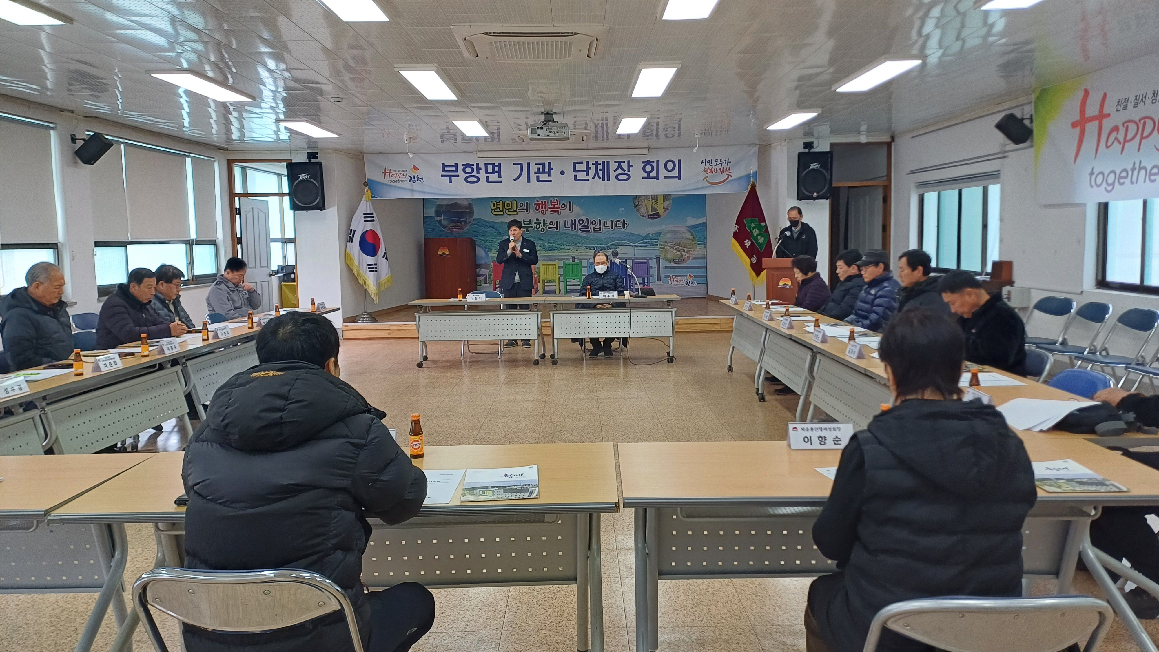 김천시, 설맞이 환경기초시설 및 공공하수 시설물 일제 점검 실시