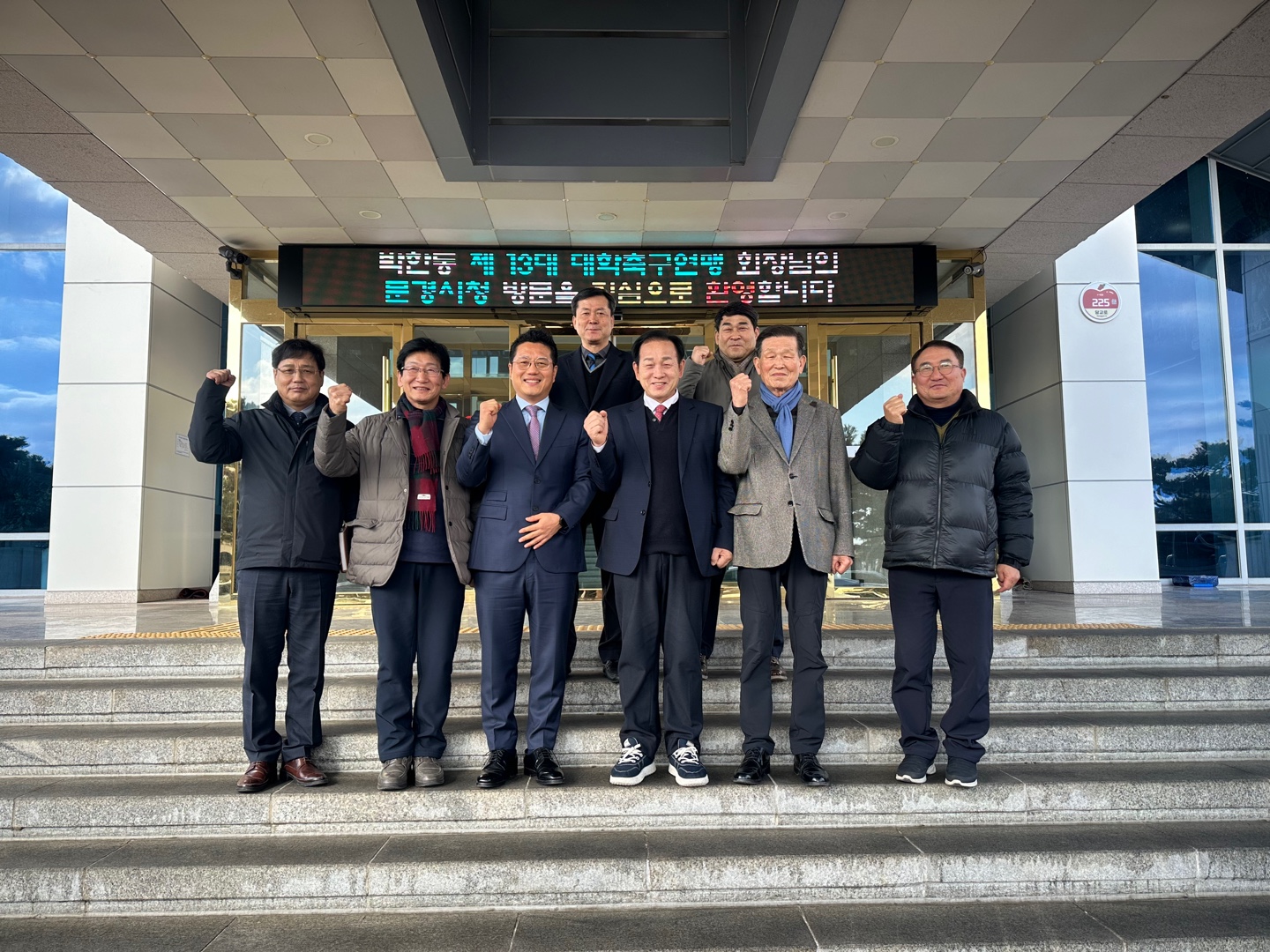 제13대 한국대학축구연맹 ‘박한동 회장’ 문경시 방문