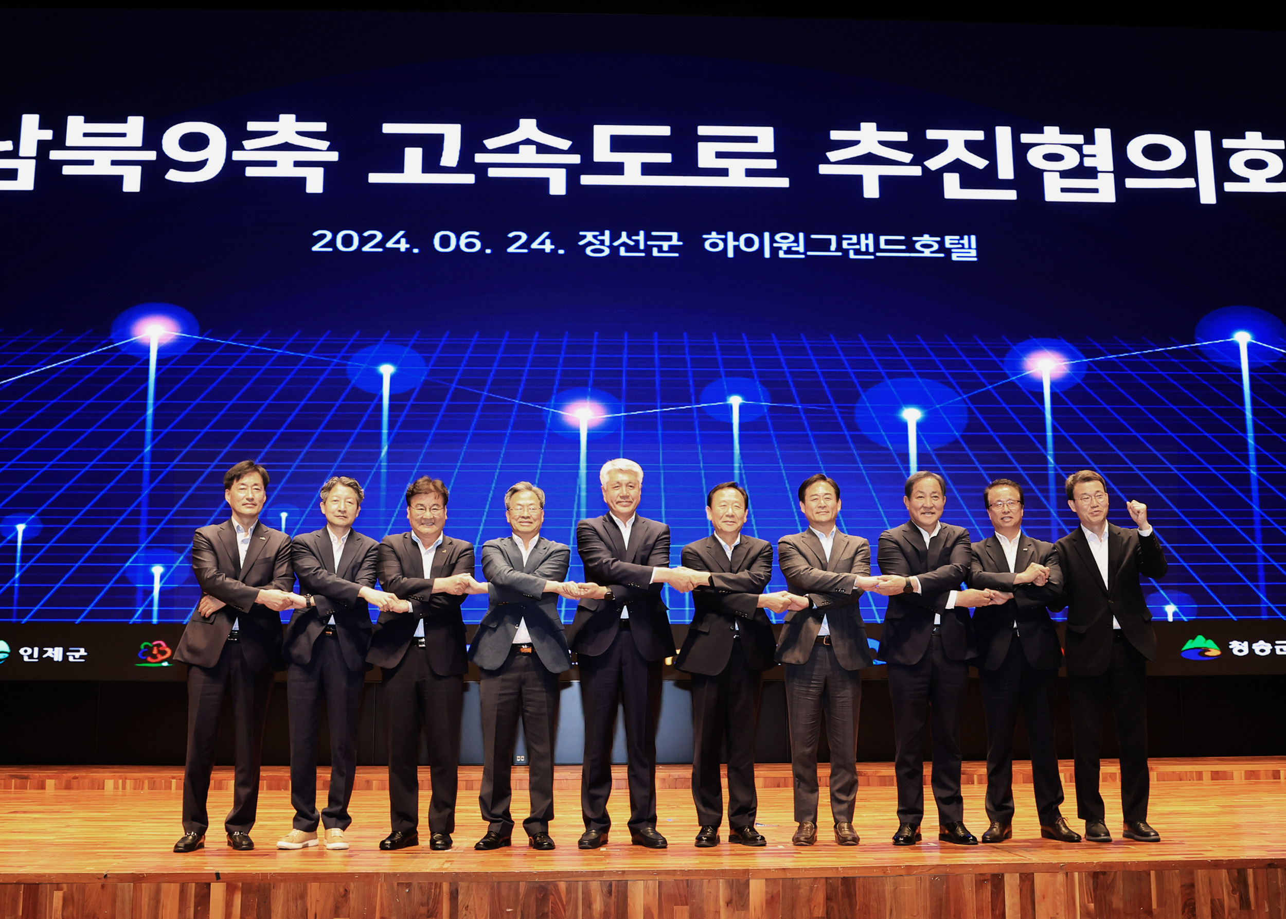 영양군, 교통의 네트워크 구축으로 열린 미래를 꿈꾸다