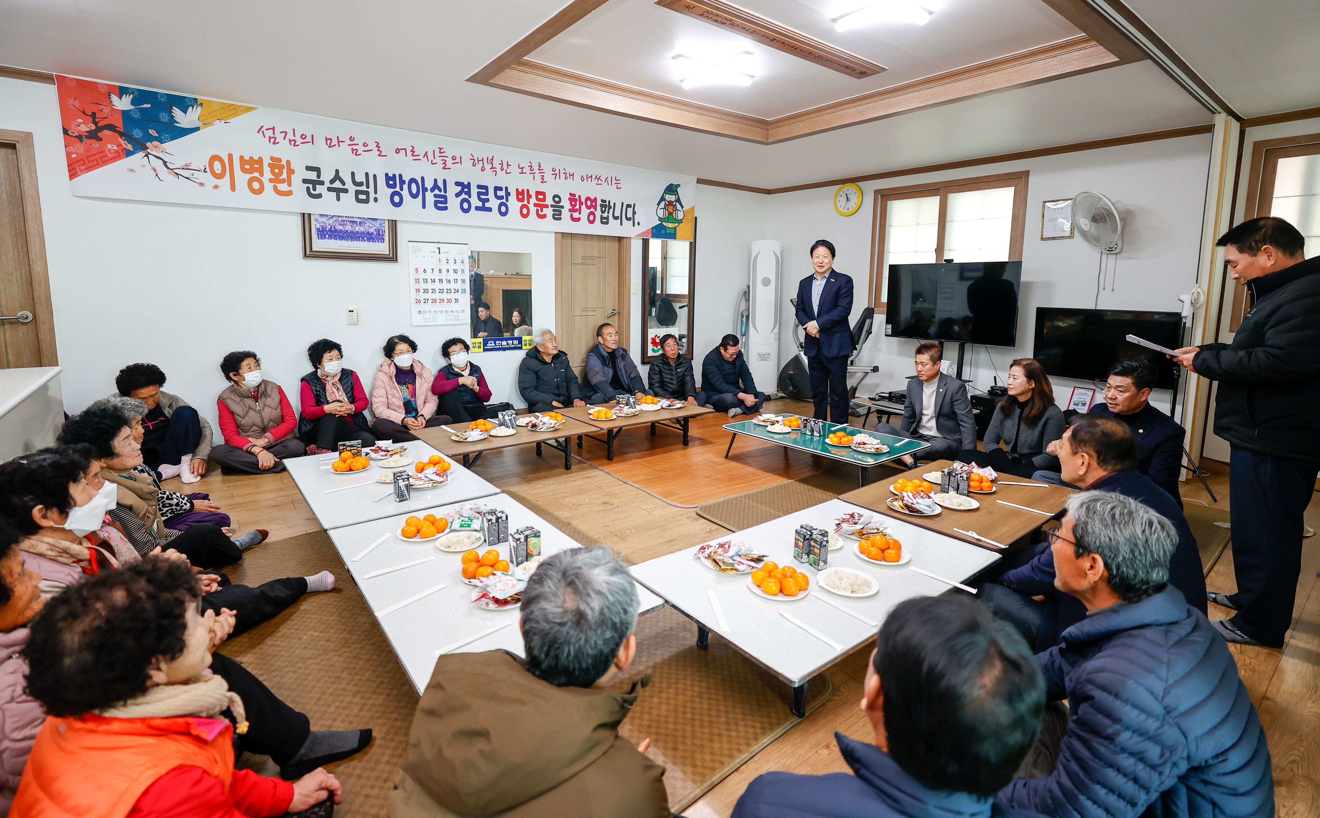 새로운 성주! 더 큰 성주의 미래, 선남면이 앞장서겠습니다 - 선남면, 2025년 을사년 첫 이장회의 개최