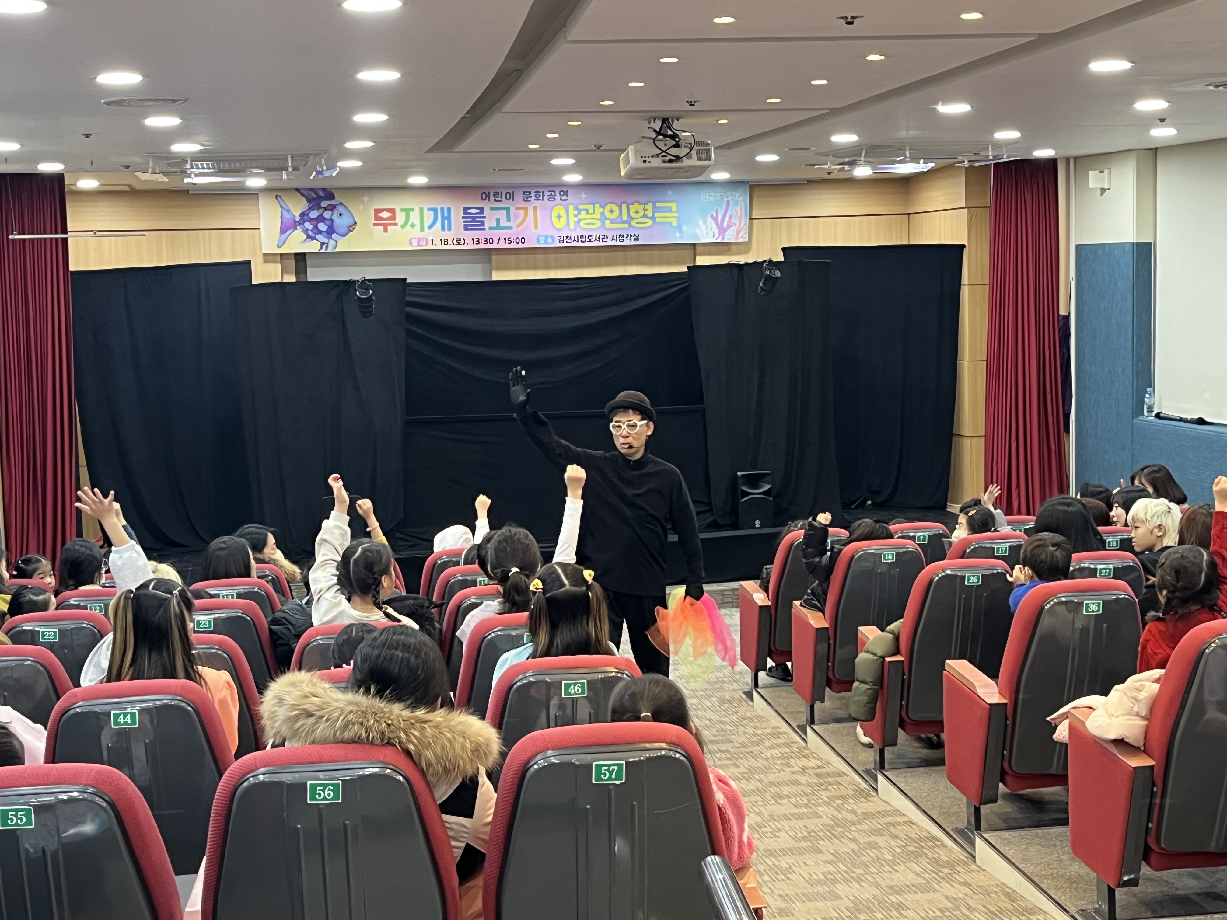 김천시립도서관, 인형극 공연에 어린이 웃음소리 한가득