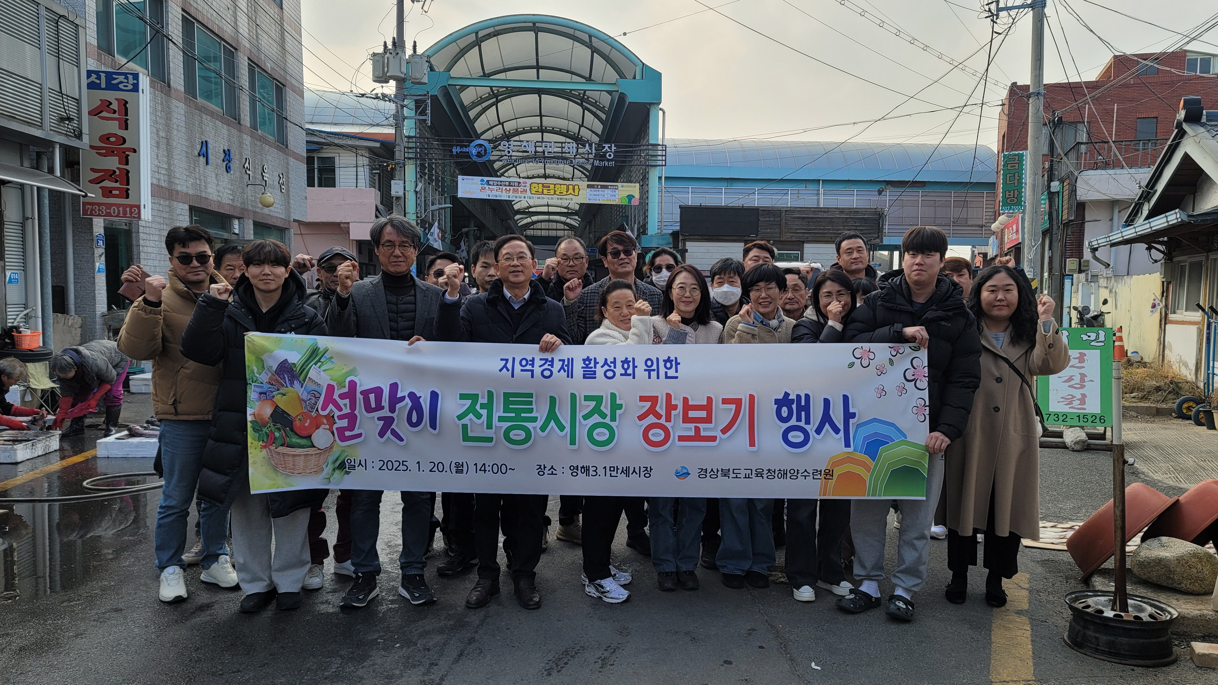 영덕군, 설 명절 앞두고 반부패·청렴 다짐