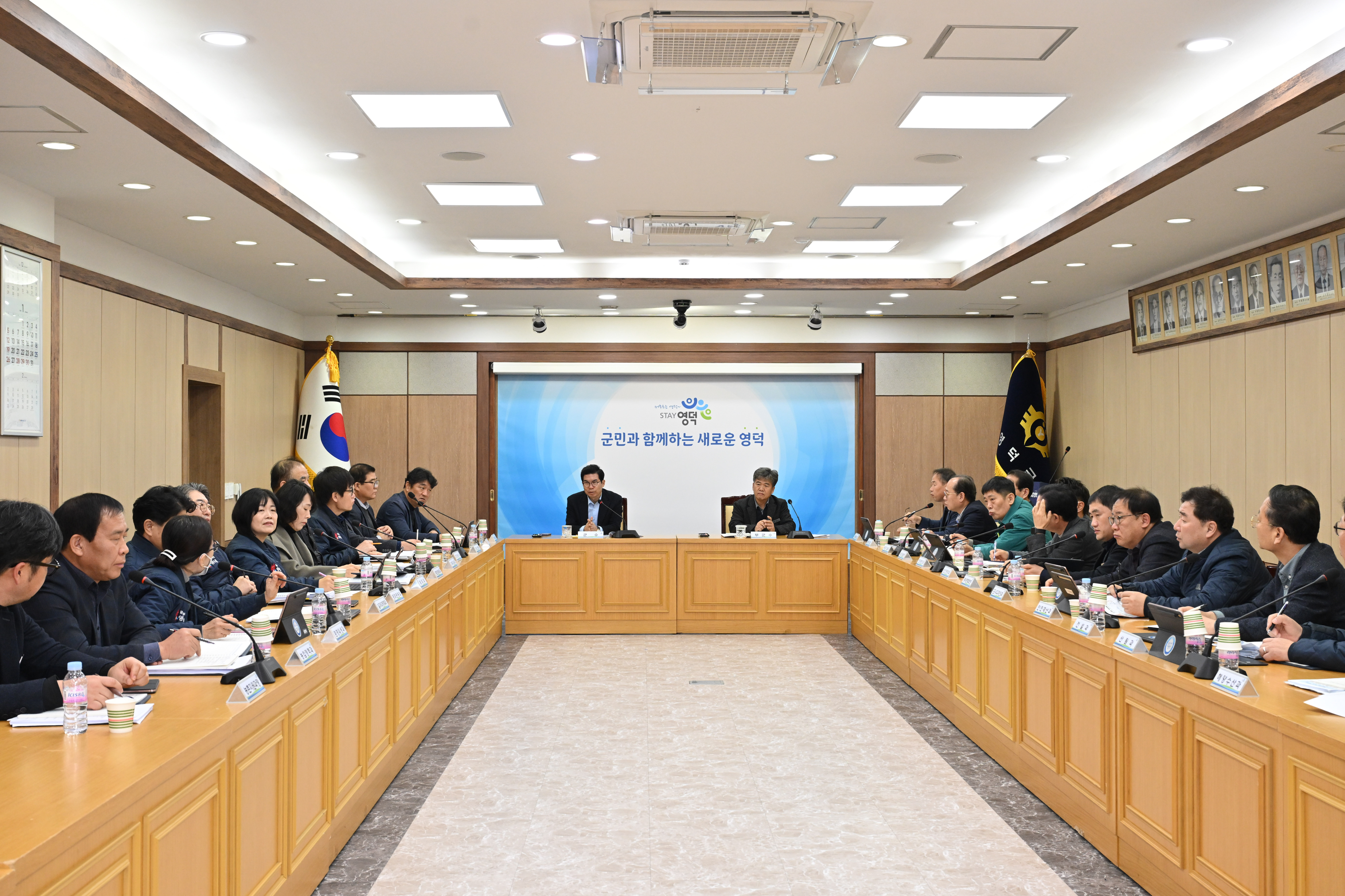 영덕군, 설 연휴 종합대책 6개 분야 빈틈없이 추진