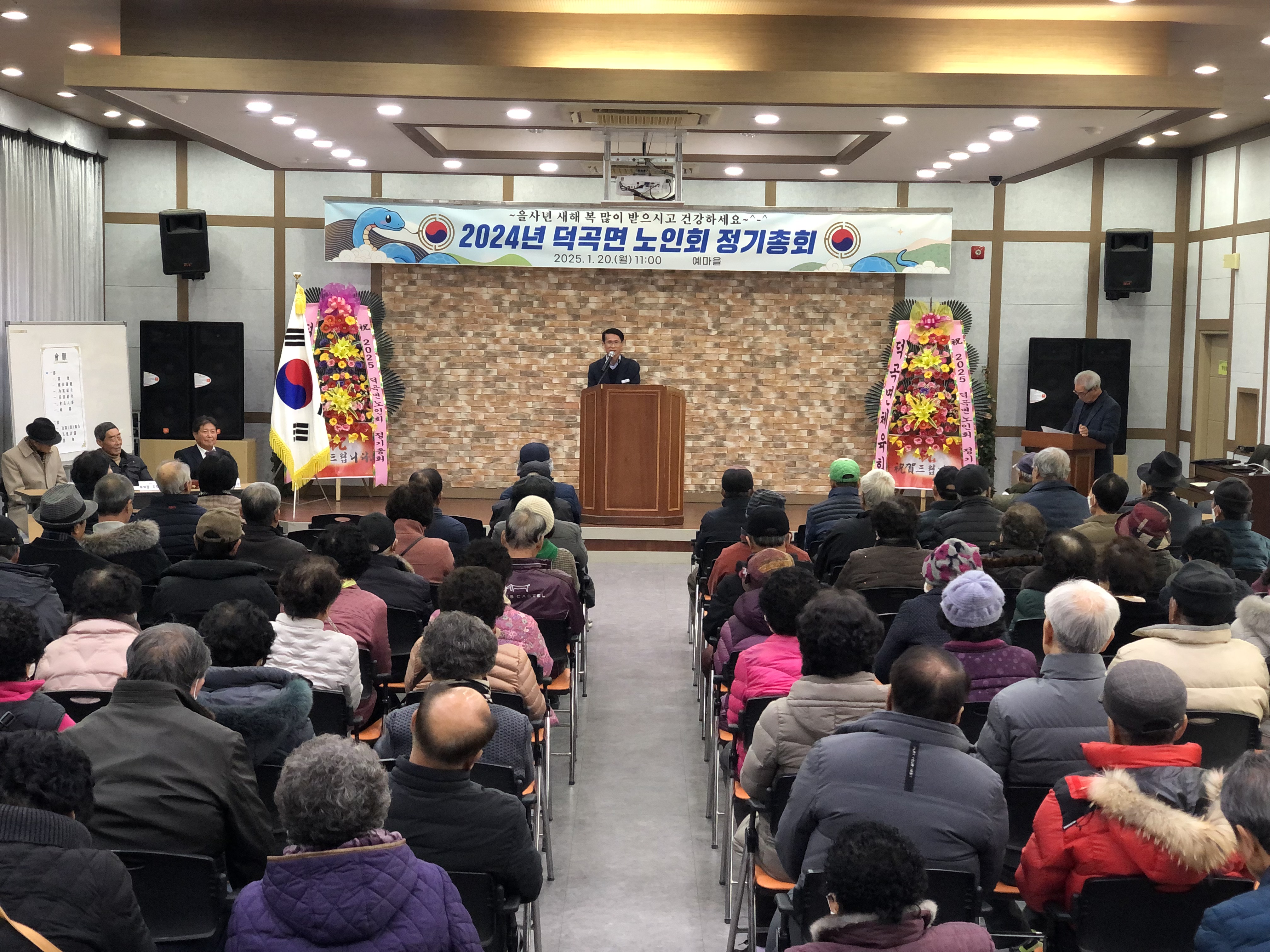 군민과 함께하는 읍ㆍ면 소통간담회 개최!
