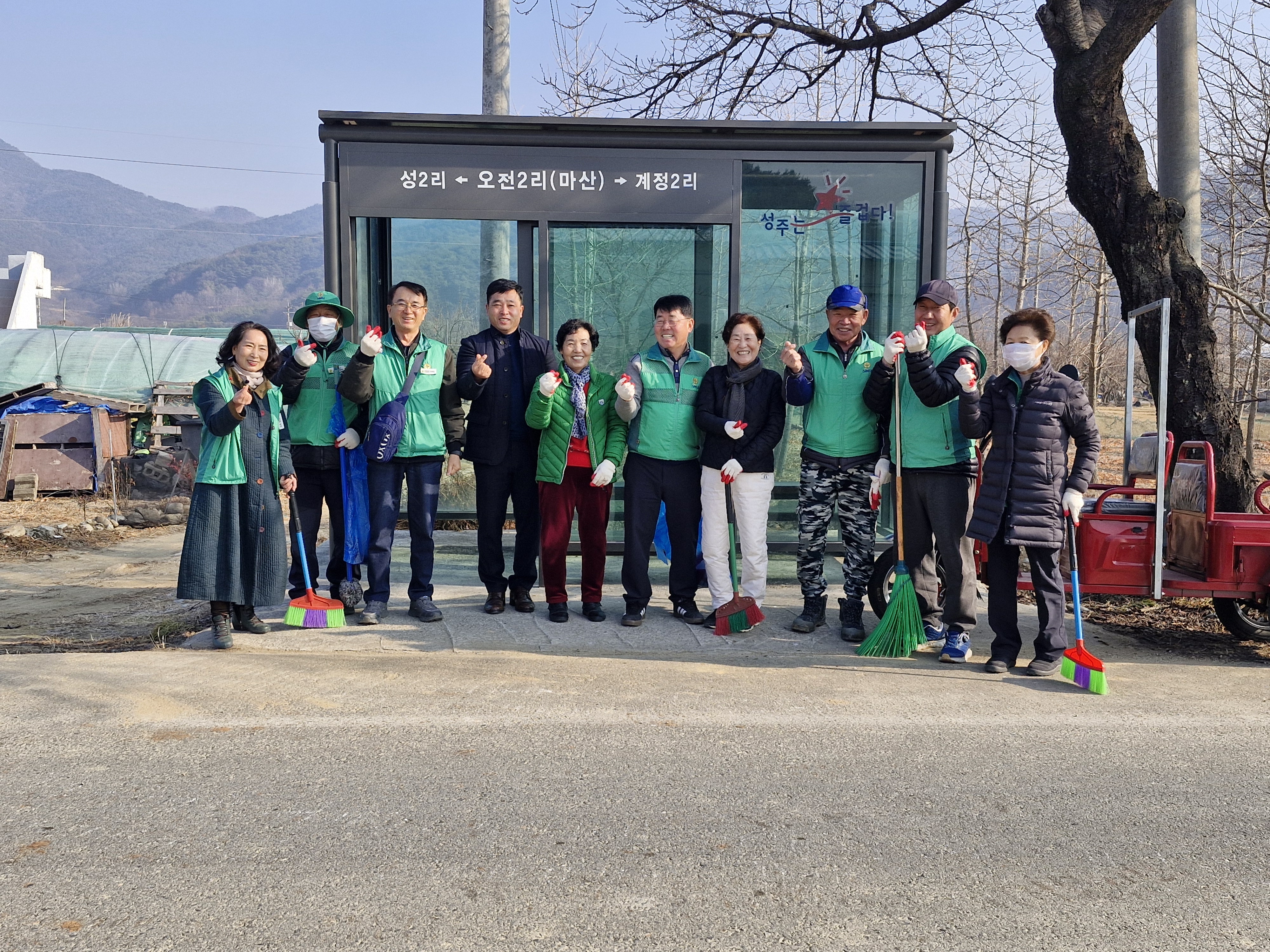 수륜면, 설맞이 환경 대 청결 활동 실시