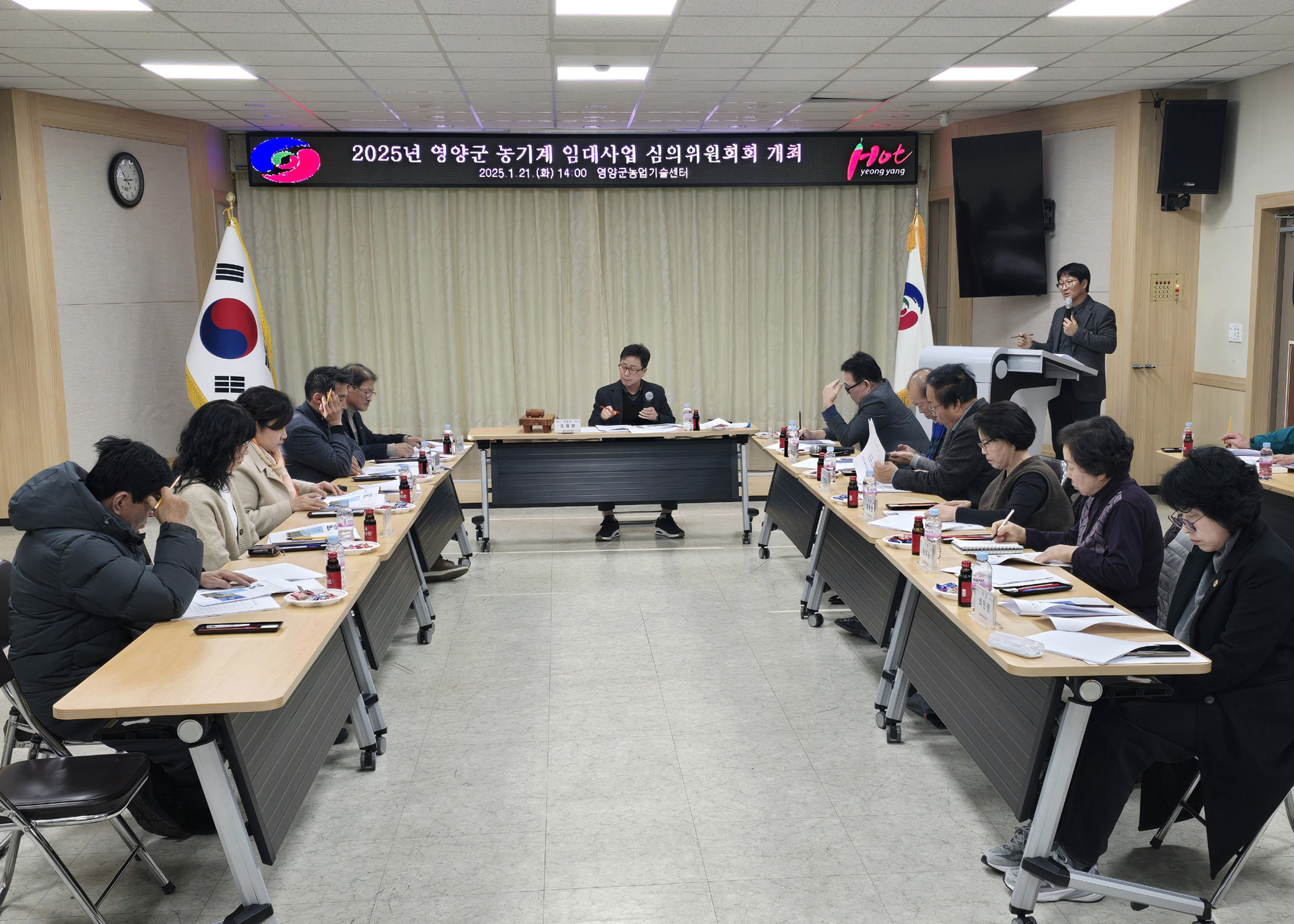 영양군농업기술센터 「2025년도 농기계임대사업 심의위원회」 개최