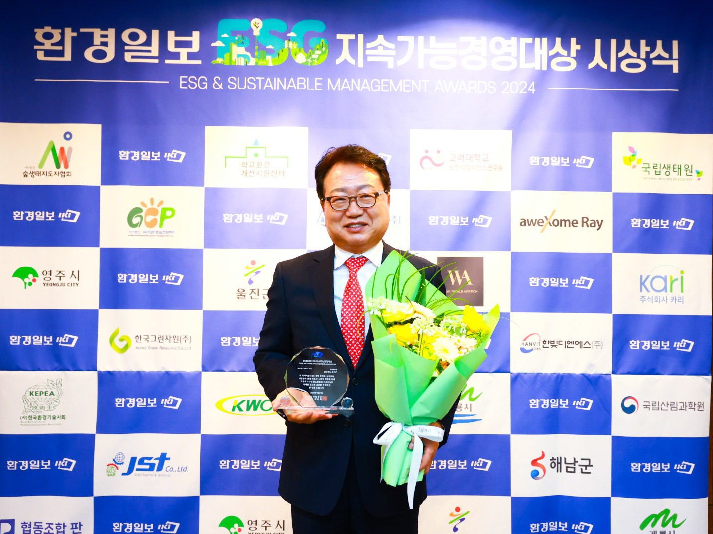 울진군, 환경일보 ESG 지속가능경영대상 수상