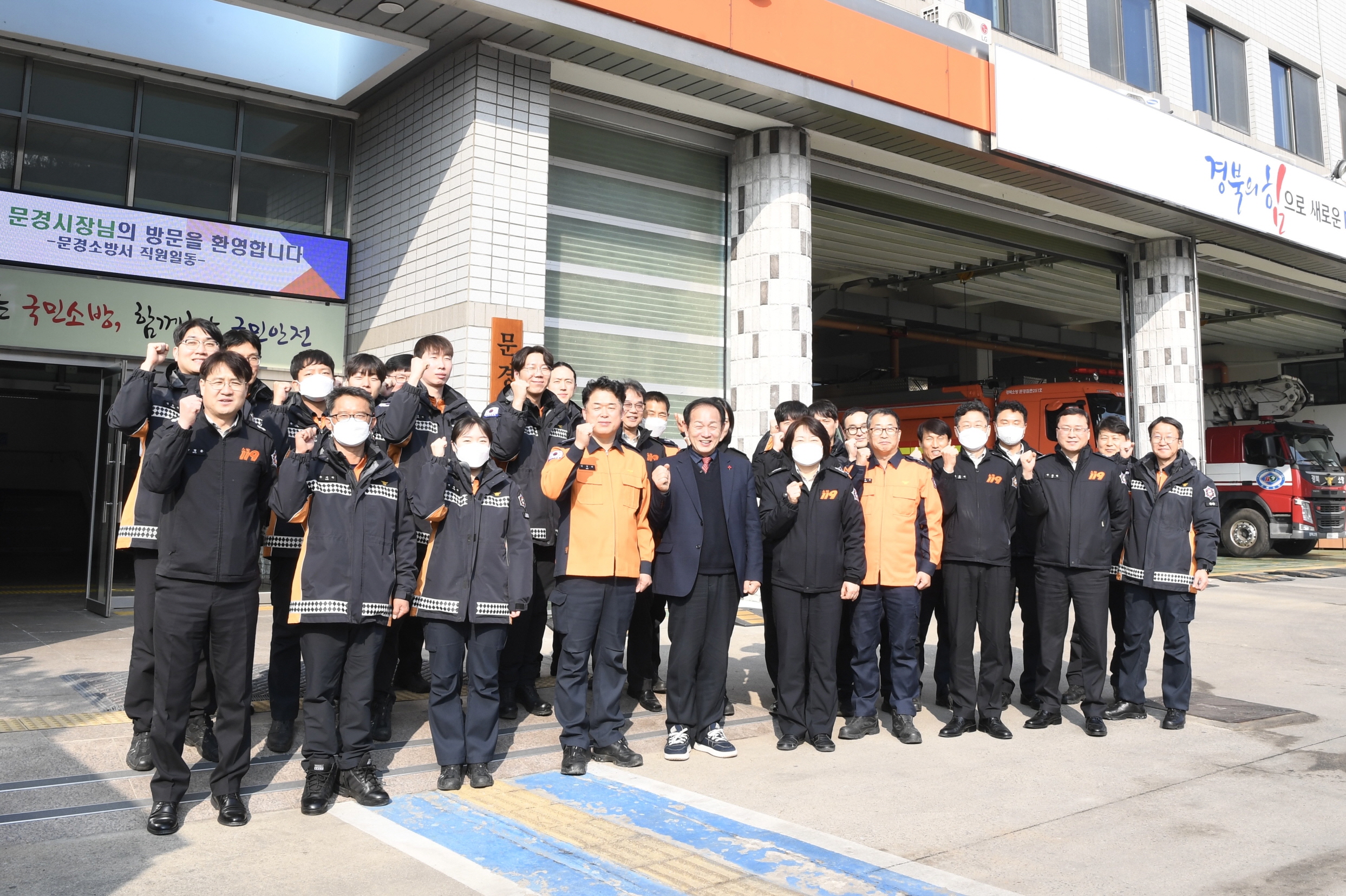 민관 소통 소상공인 지원사업 협의체 발족