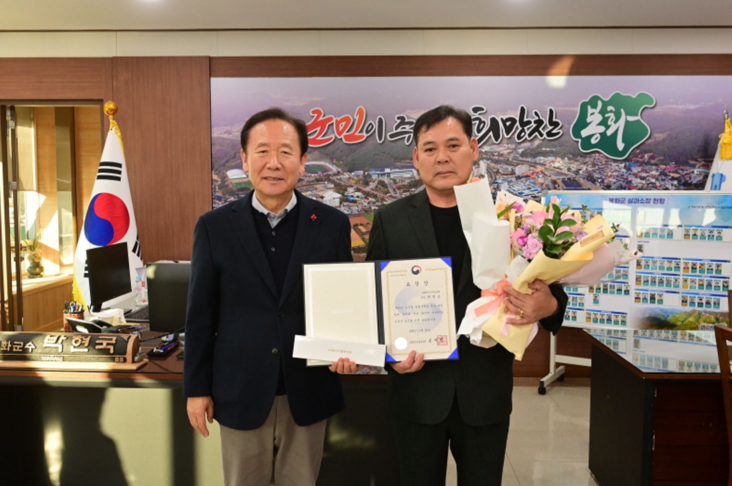 박병모 재산면수박공선회장, 농업 발전에 기여한 공로로 장관상 수상
