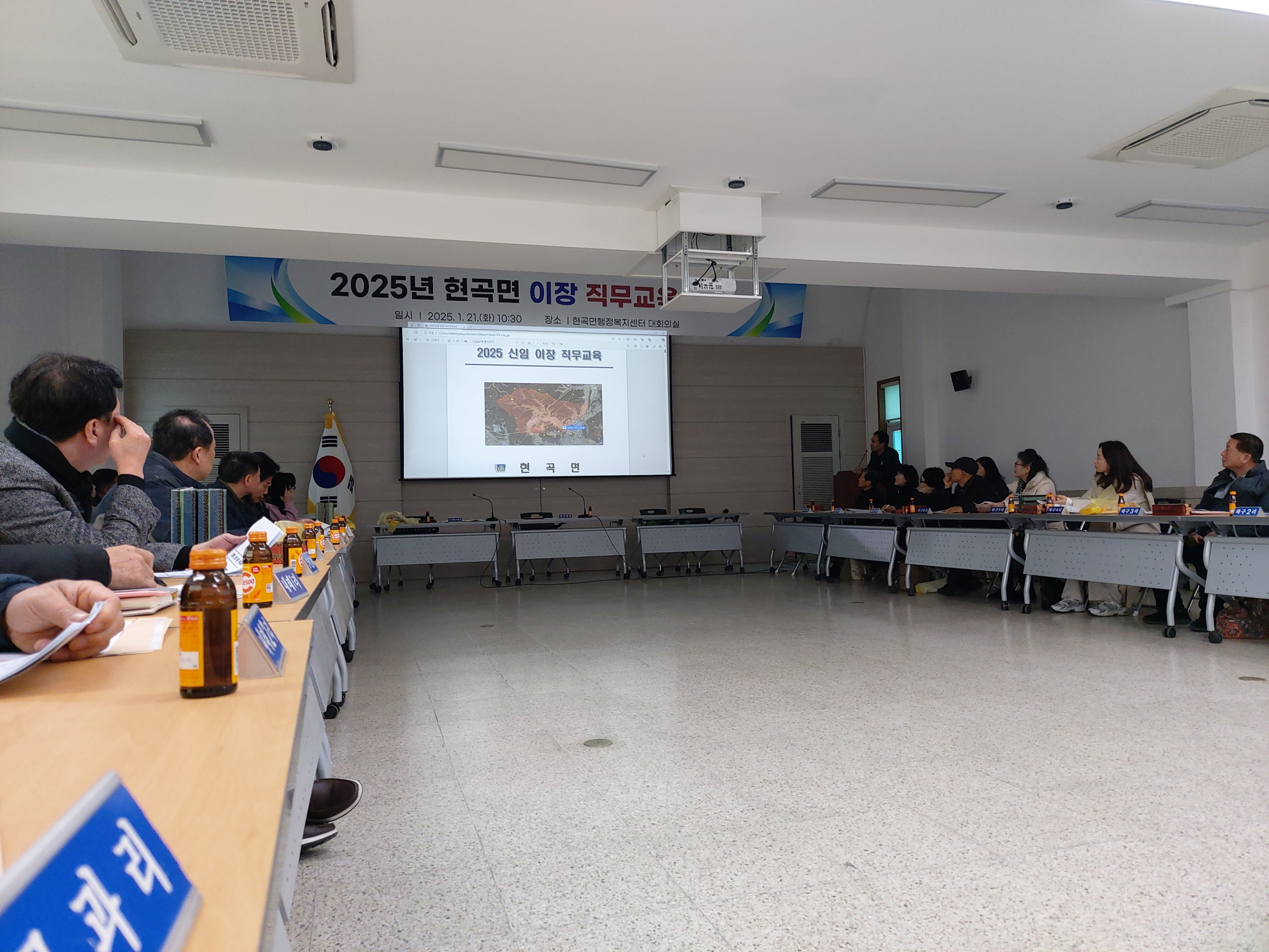 경주 현곡면, 이장 직무교육 실시… 주민 소통과 협력 다짐