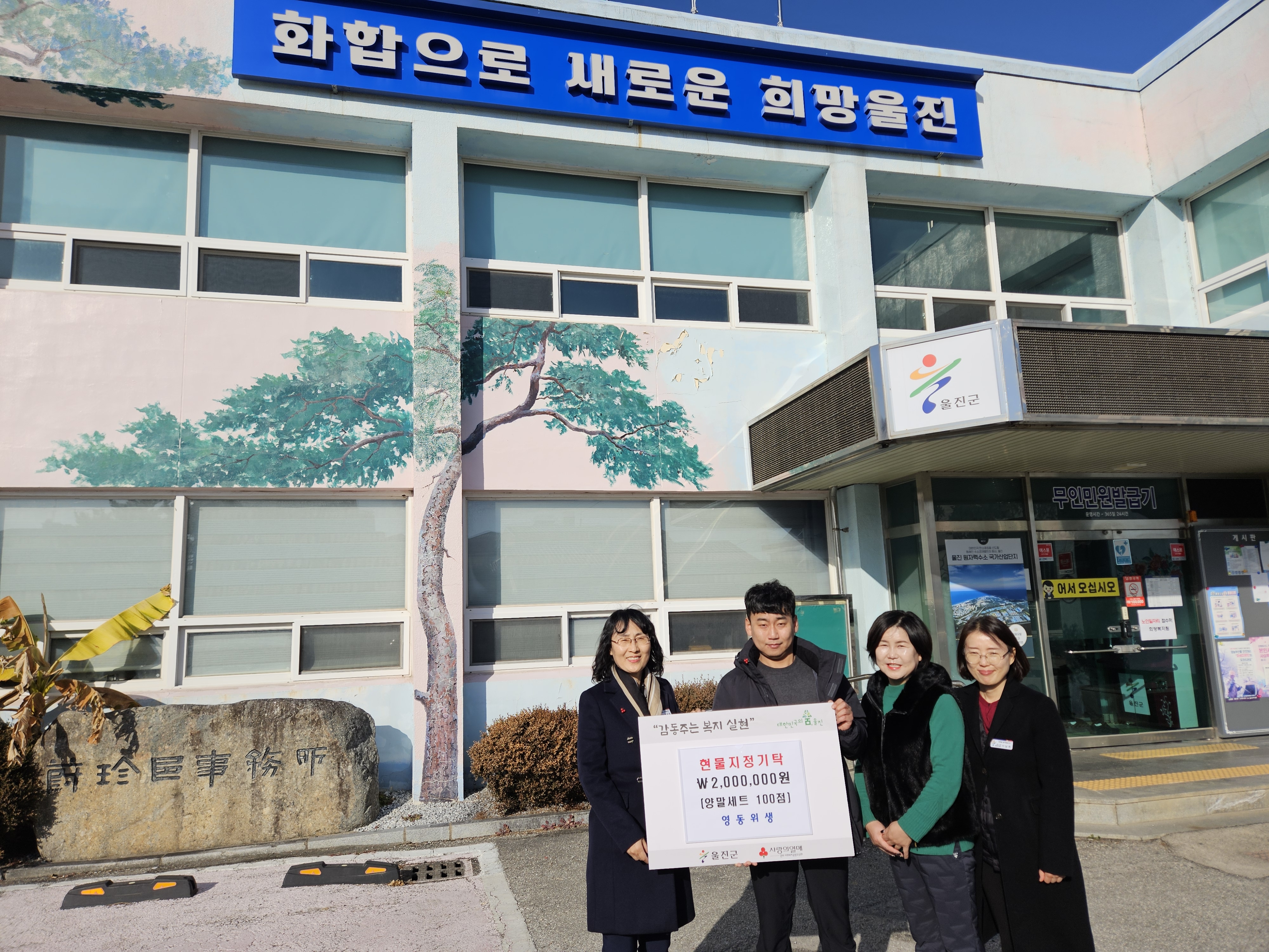 2025년 농촌주택개량사업 추진