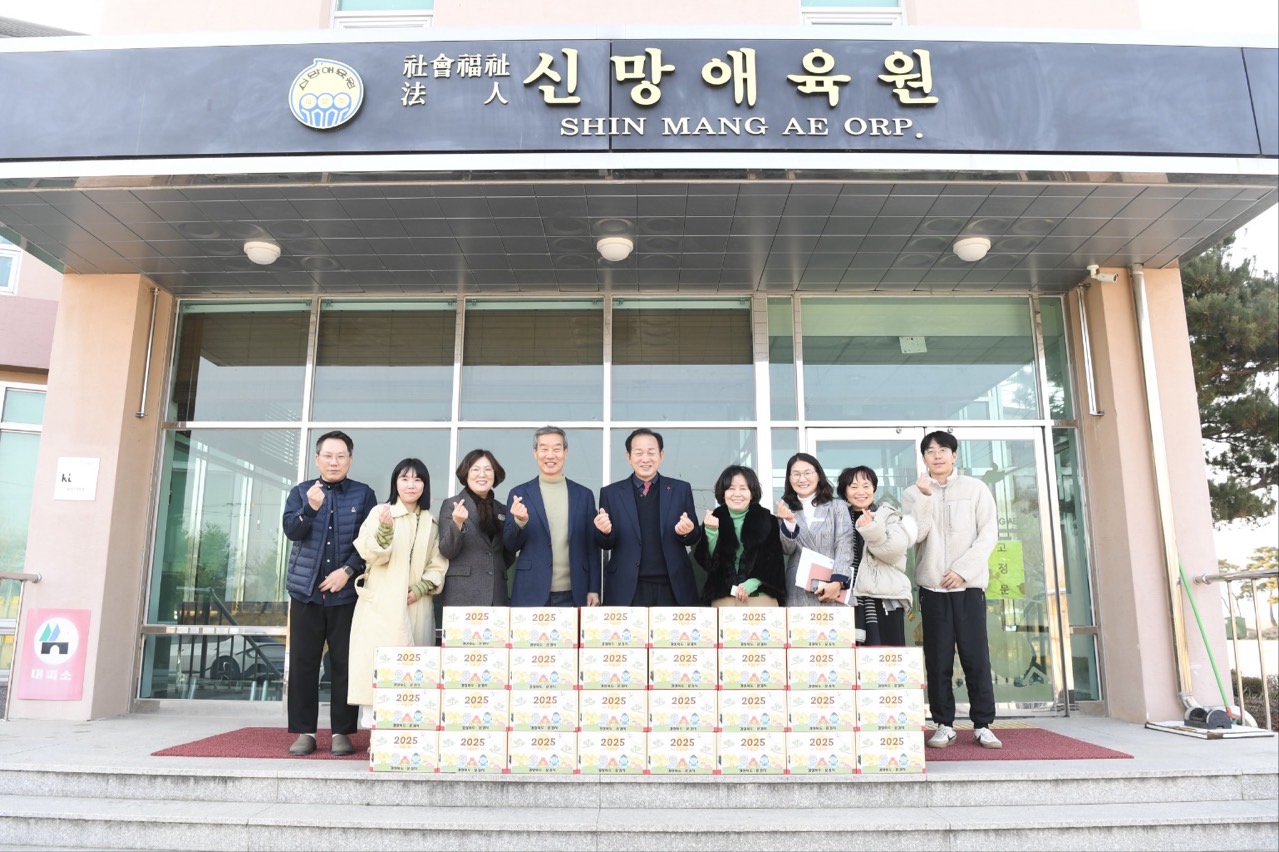 신현국 문경시장, 설맞이 사회복지시설 위문