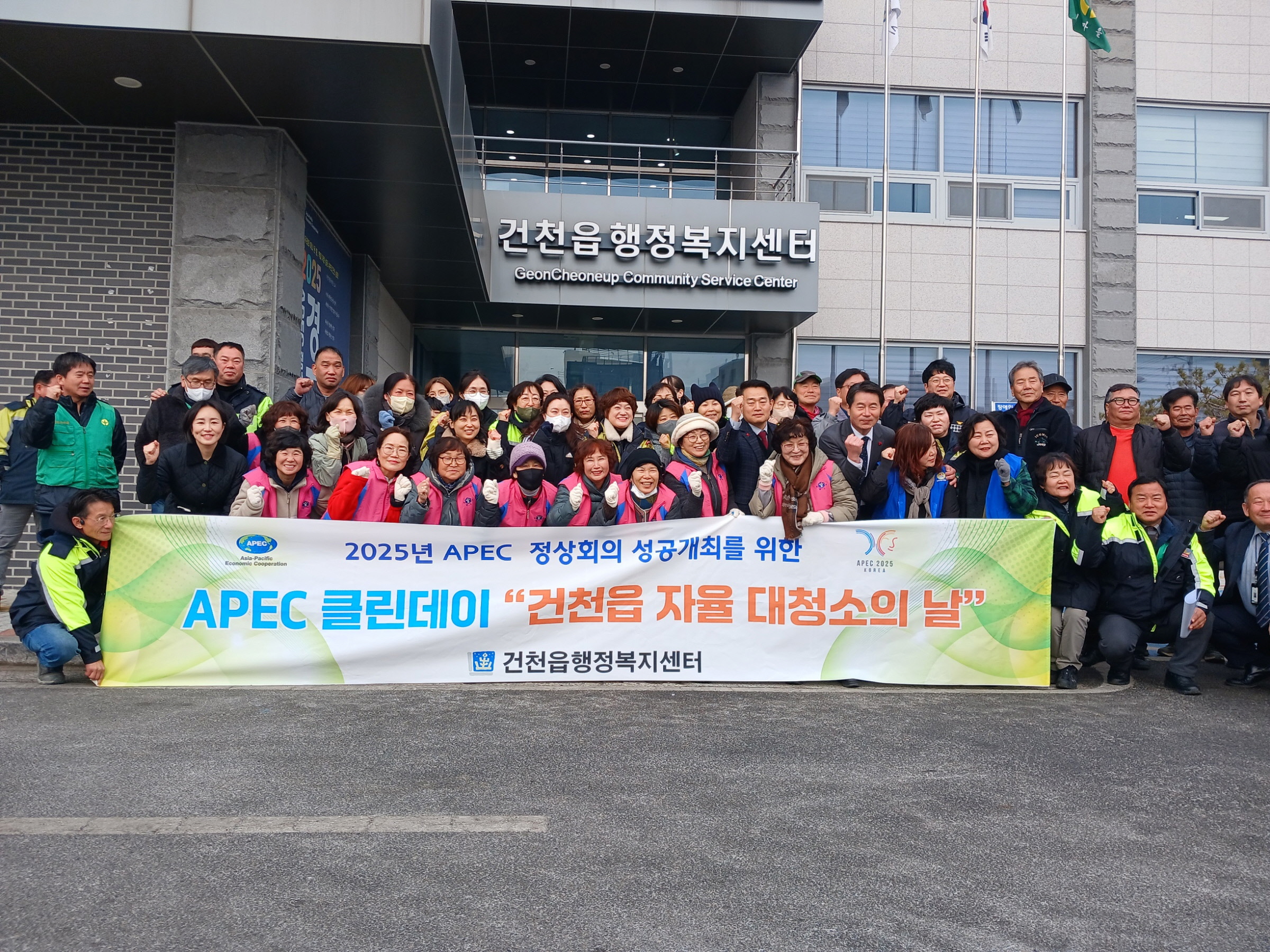 경주 건천읍, 설 맞아 대대적인 환경정비 활동 펼쳐…“깨끗하고 쾌적한 마을 만들기”