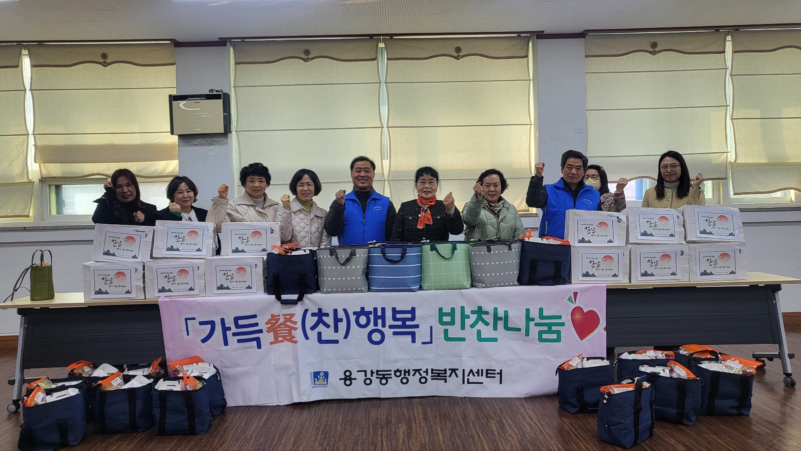 경주 용강동지역사회보장협의체, 설 맞아 취약계층에 ‘가득餐 행복 반찬지원사업’ 실시