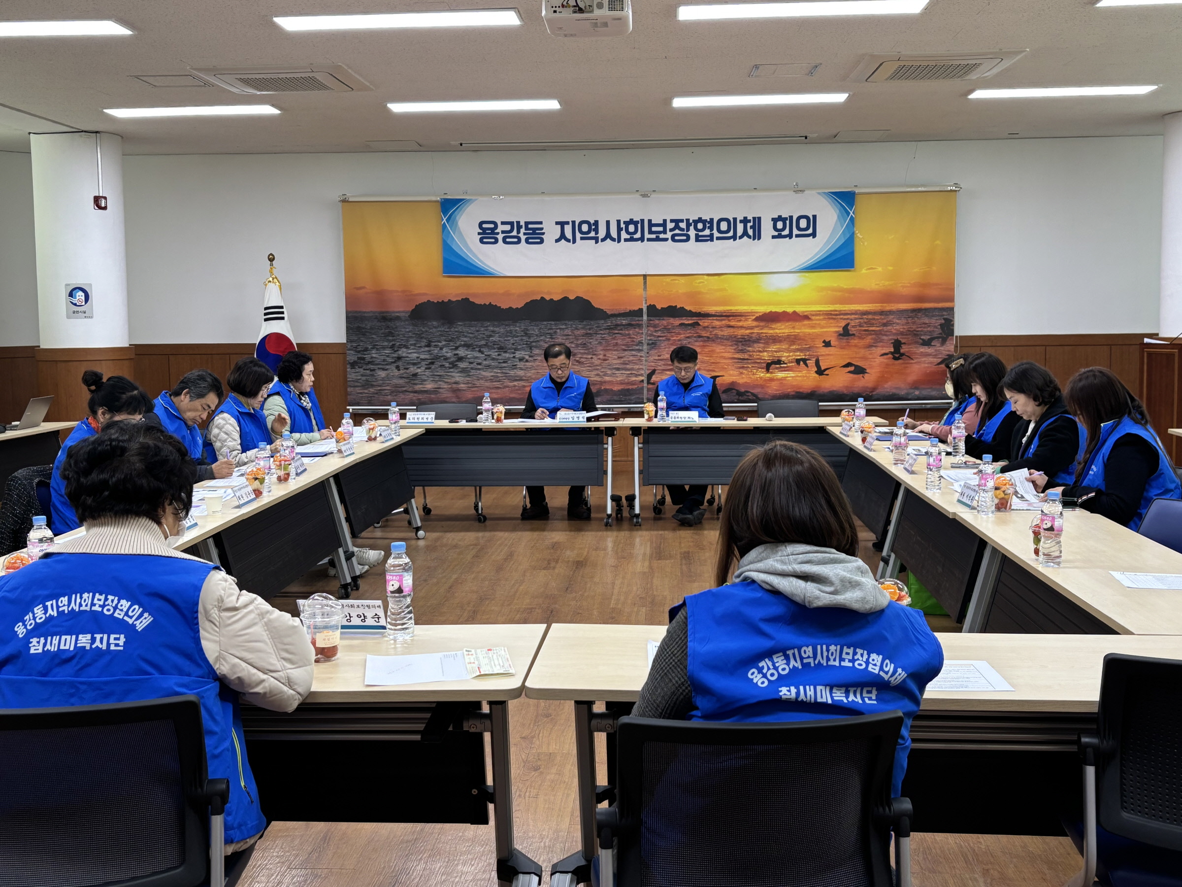 경주 용강동지역사회보장협의체, 2025년 1분기 정기회의 개최…복지사업 논의