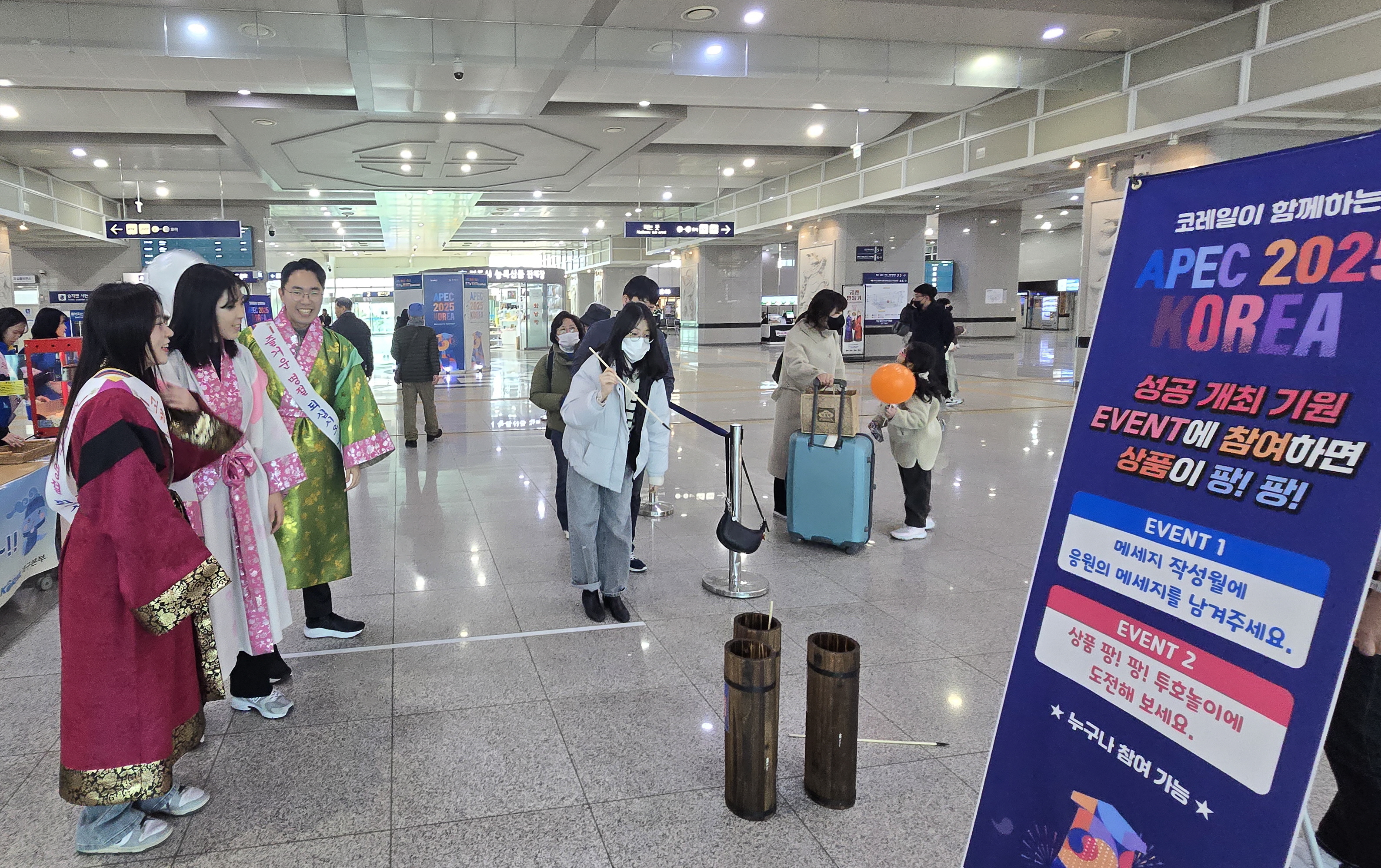 경주시, 설 연휴 앞두고 코레일과 APEC 성공 개최 홍보