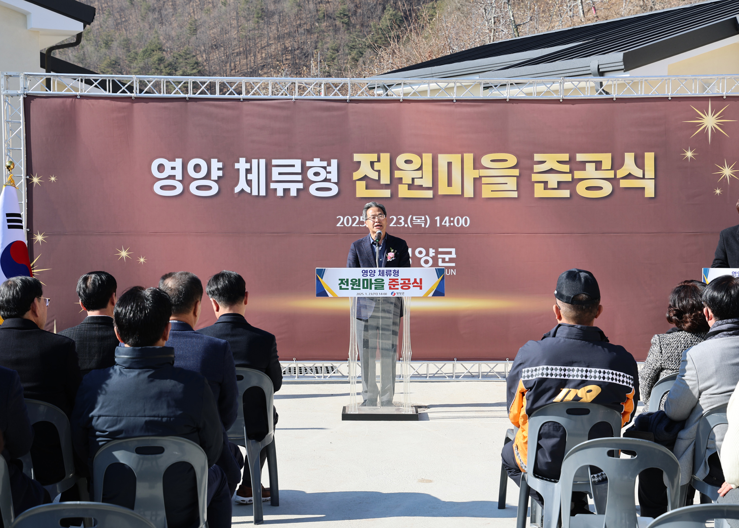 석보면 새마을회, 설맞이 사랑의 쌀 나누기 행사 개최