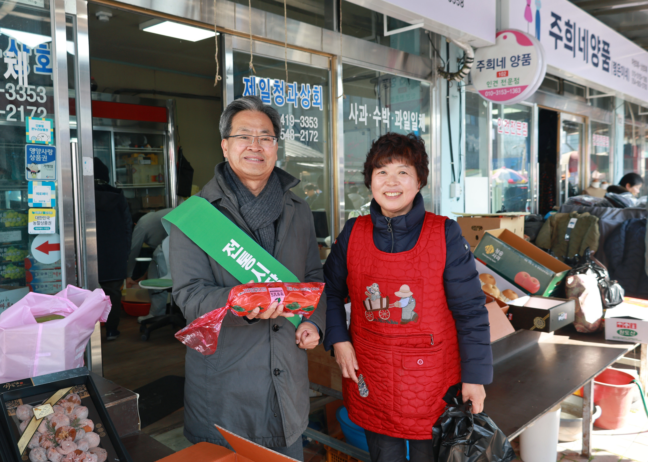 영양군, 설맞이 전통시장 장보기 행사 개최