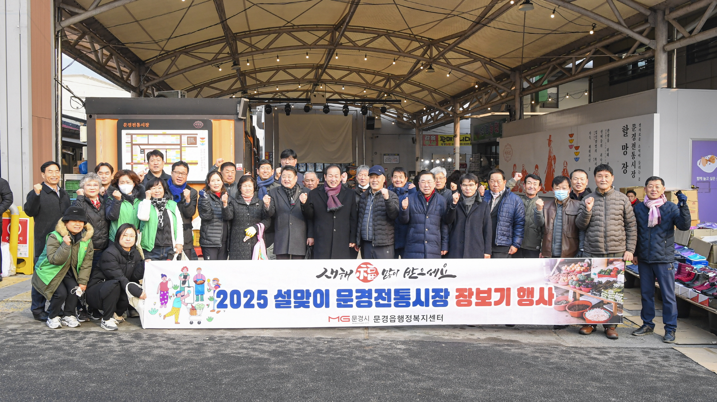 문경시, 내수진작 및 지역경제 활성화‘총력’