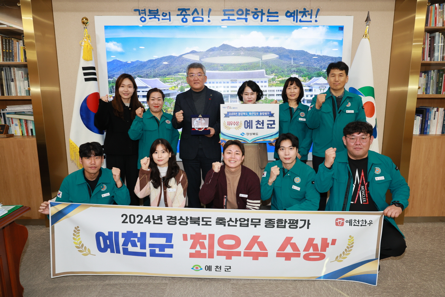 예천군, 축산경쟁력 강화 위해 105억 원 투입