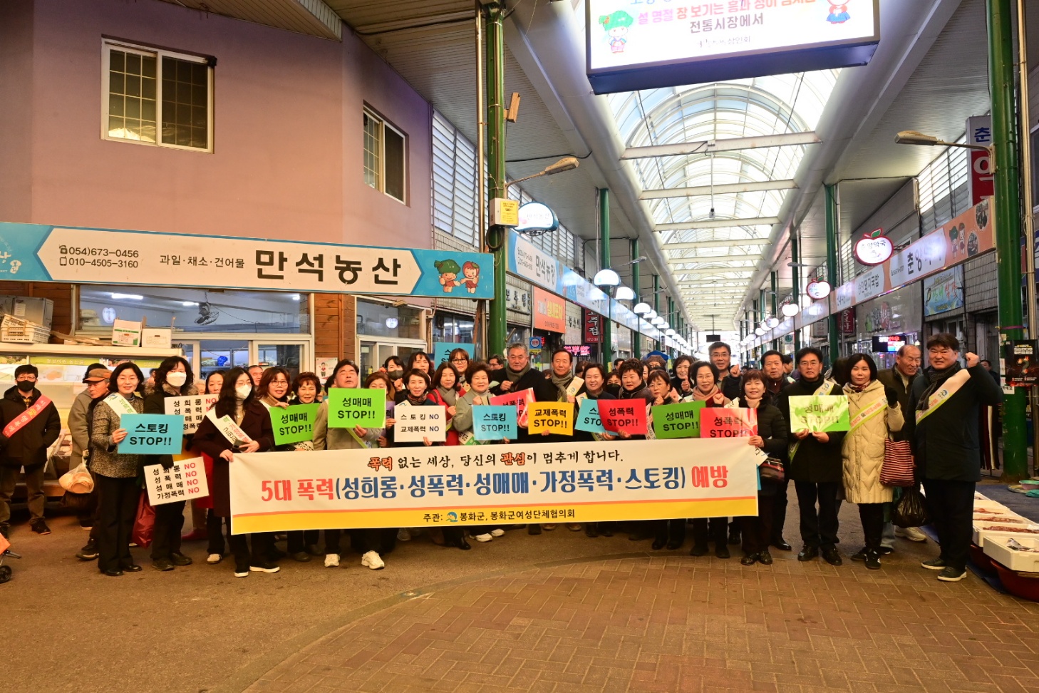 사라지는 폭력, 살아나는 인권 존중