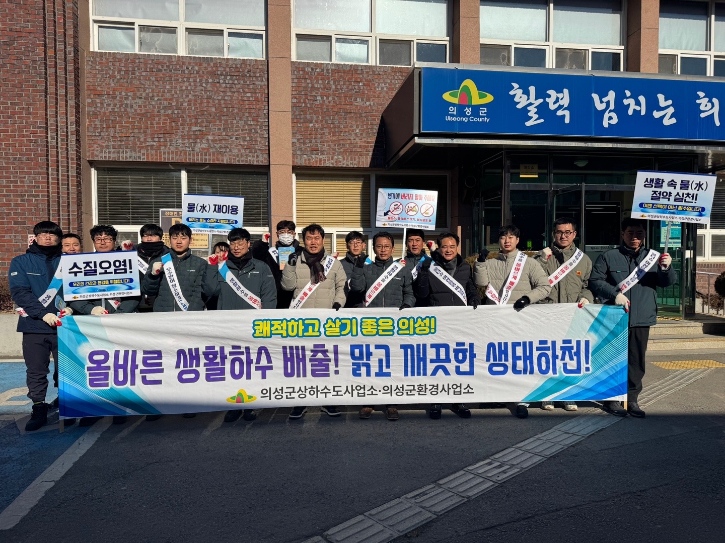 의성군, 올바른 배수설비 관리 캠페인 실시