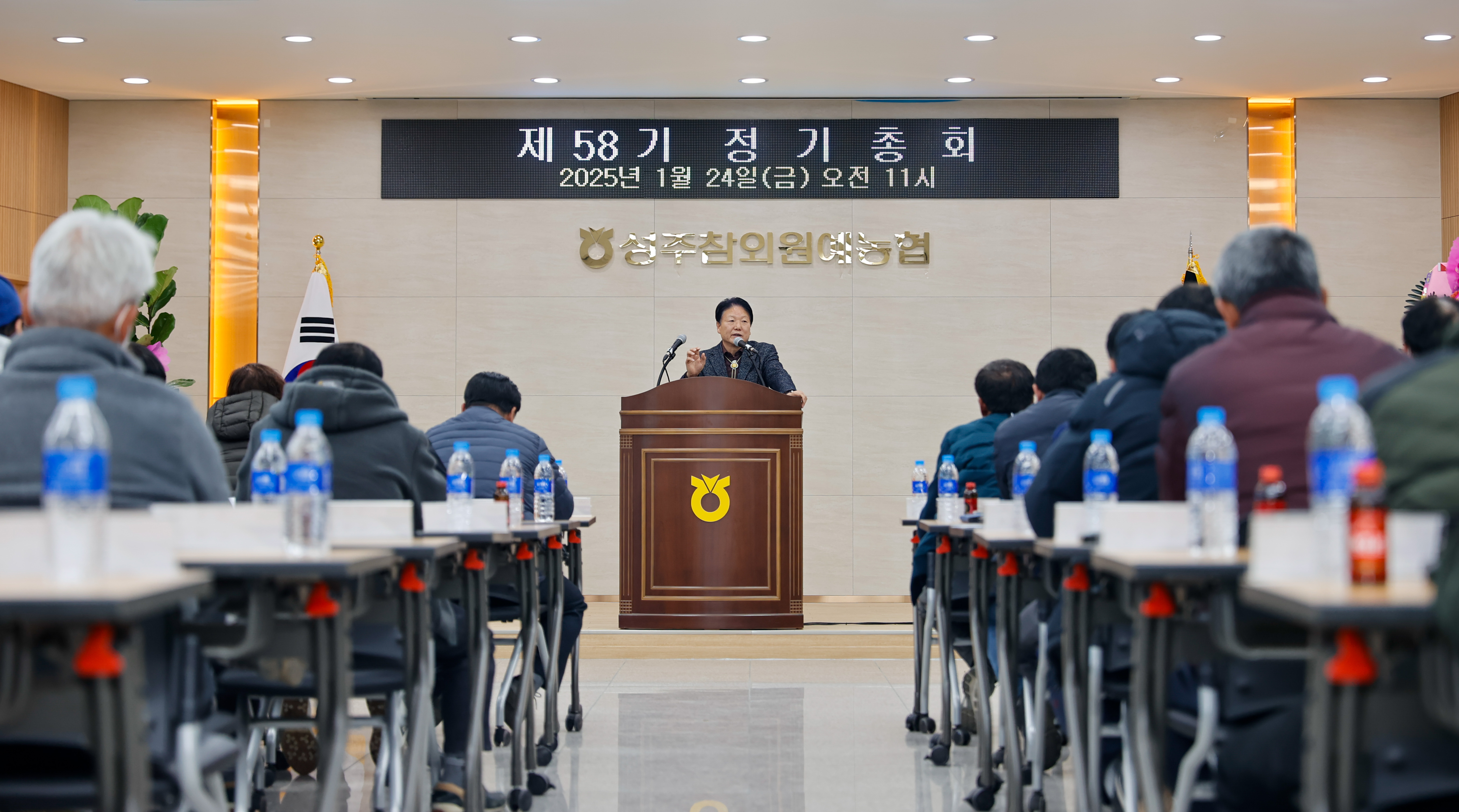 성주참외산업 3대 대전환 혁신운동 홍보활동 주력