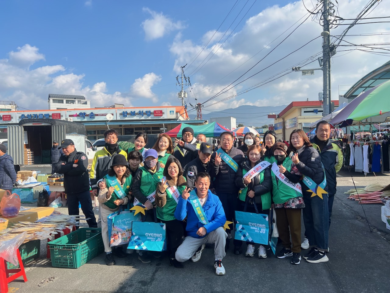 경주 불국동, 설맞이 전통시장 장보기 행사로 상권 활성화 나서