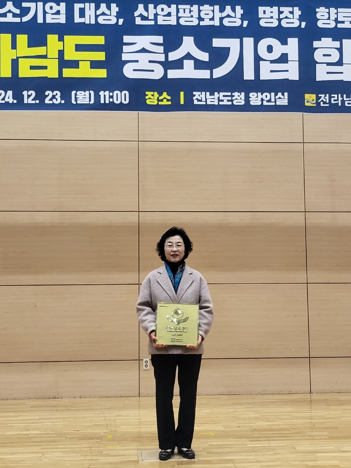 조혜경 달빛뜨락 대표, 2024년 전라남도 명장 선정